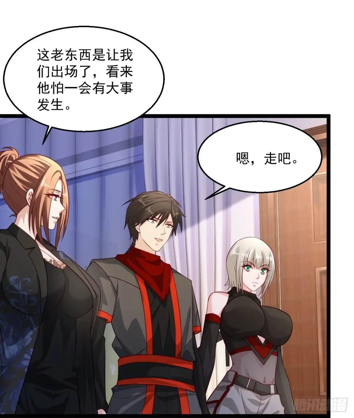 《绝品医圣》第257话 我是托啊 第5页