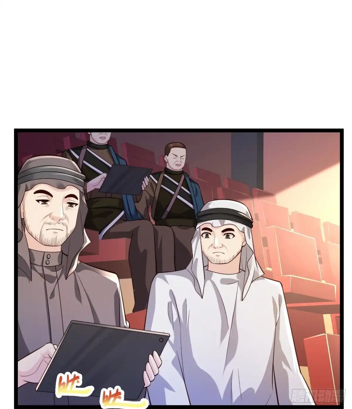 《绝品医圣》第257话 我是托啊 第10页