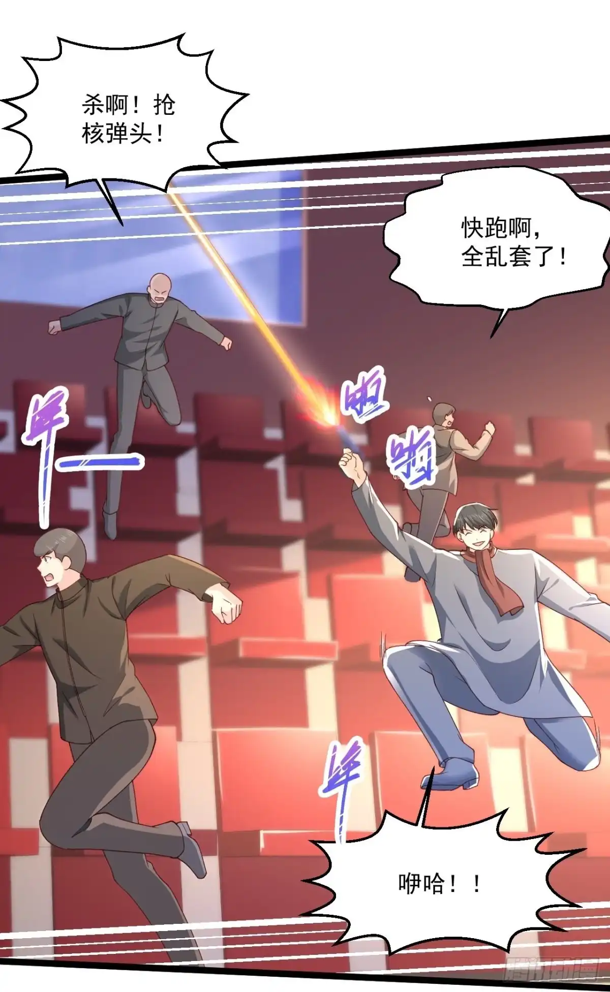 《绝品医圣》第258话 打起架来还挺帅 第6页