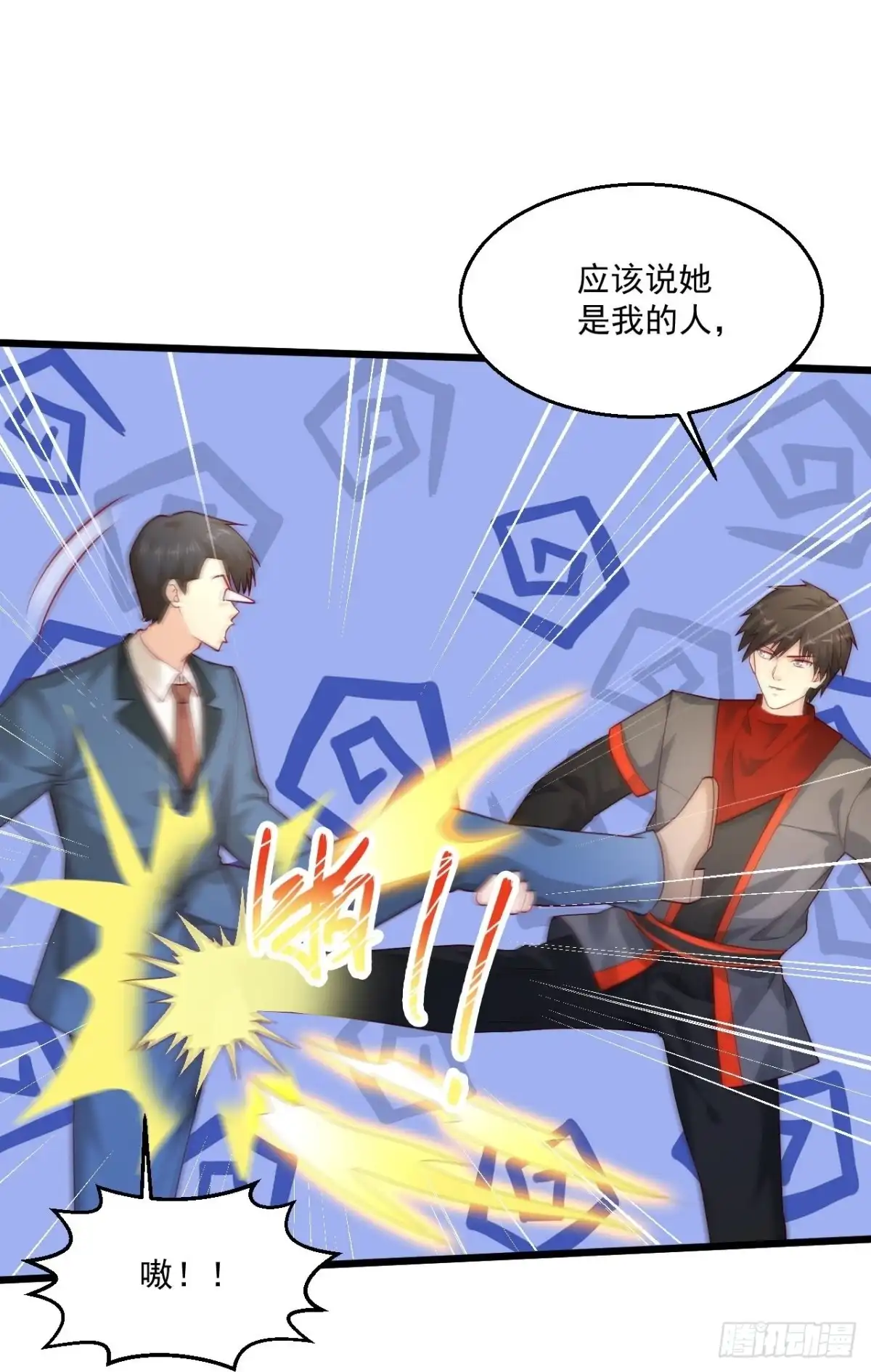 《绝品医圣》第258话 打起架来还挺帅 第29页