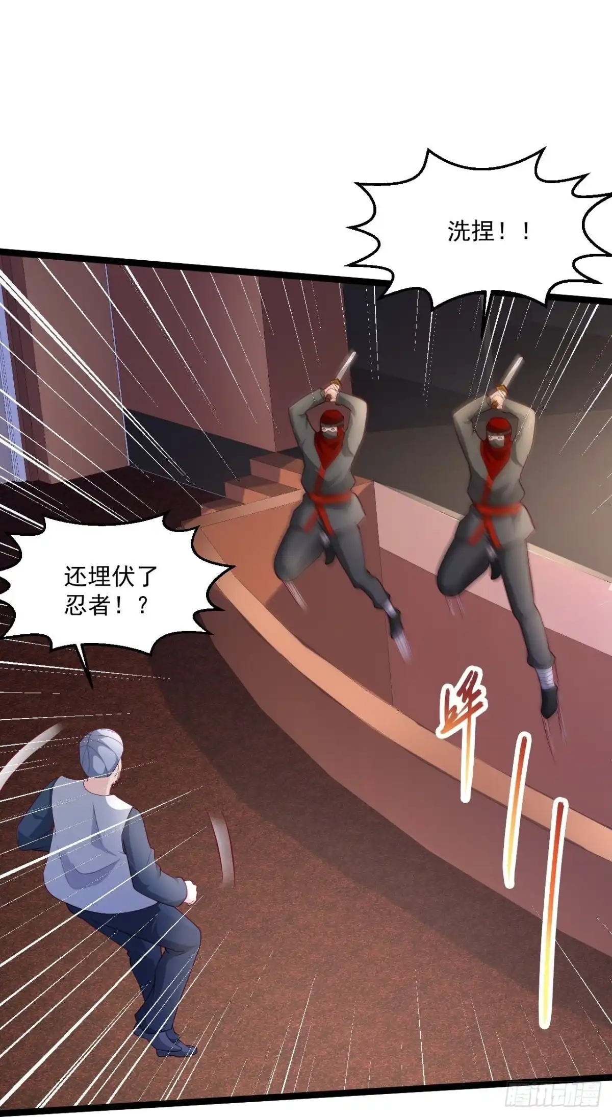 《绝品医圣》第258话 打起架来还挺帅 第12页