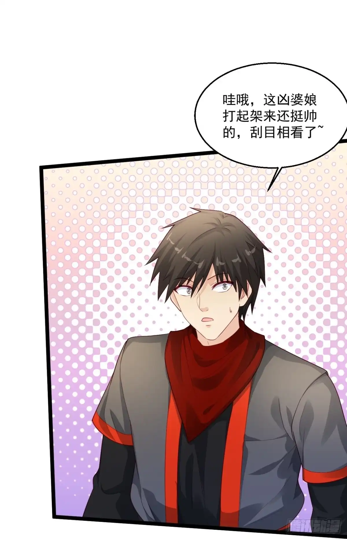 《绝品医圣》第258话 打起架来还挺帅 第26页