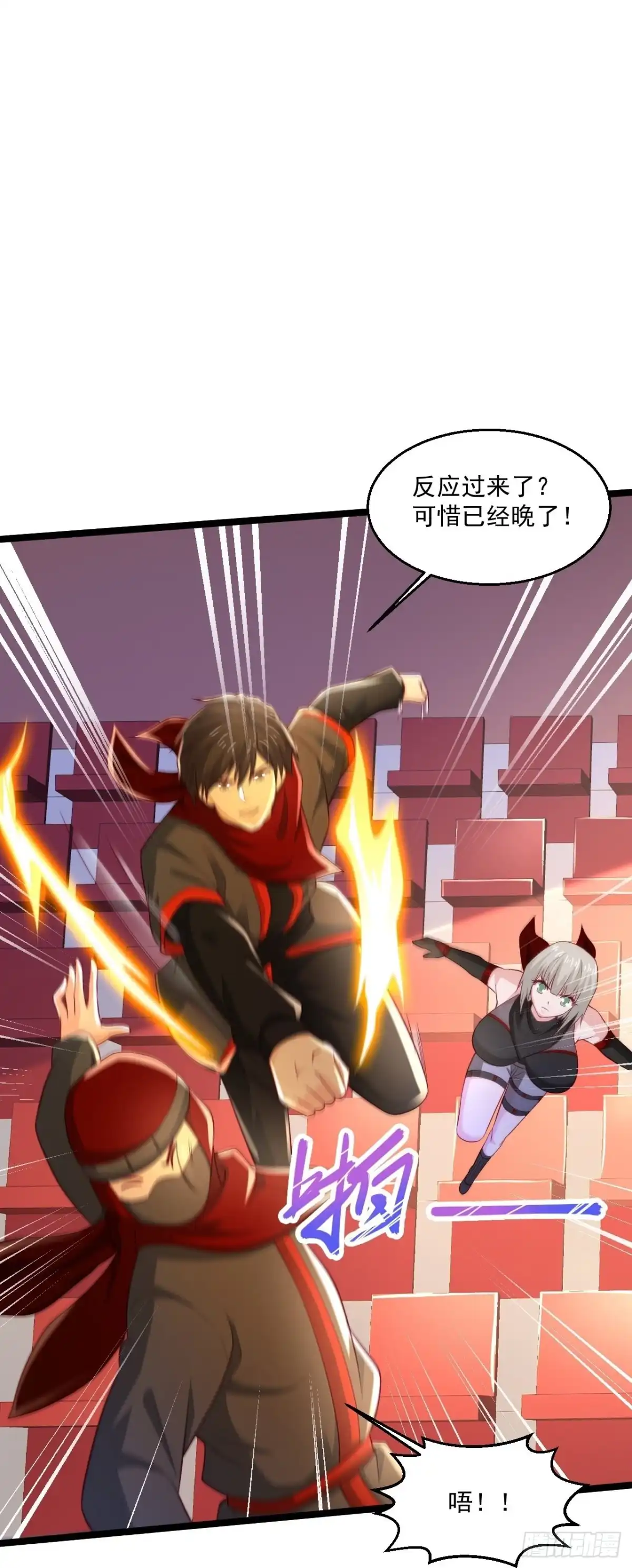 《绝品医圣》第258话 打起架来还挺帅 第17页