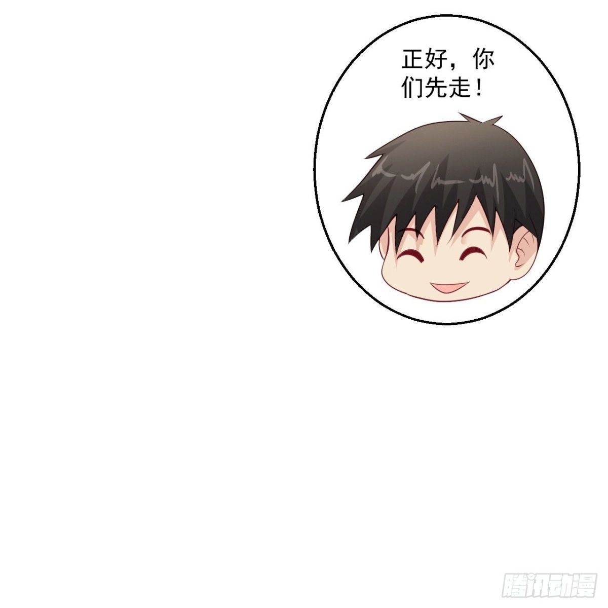 《绝品医圣》第259话 传奇克里斯 第15页