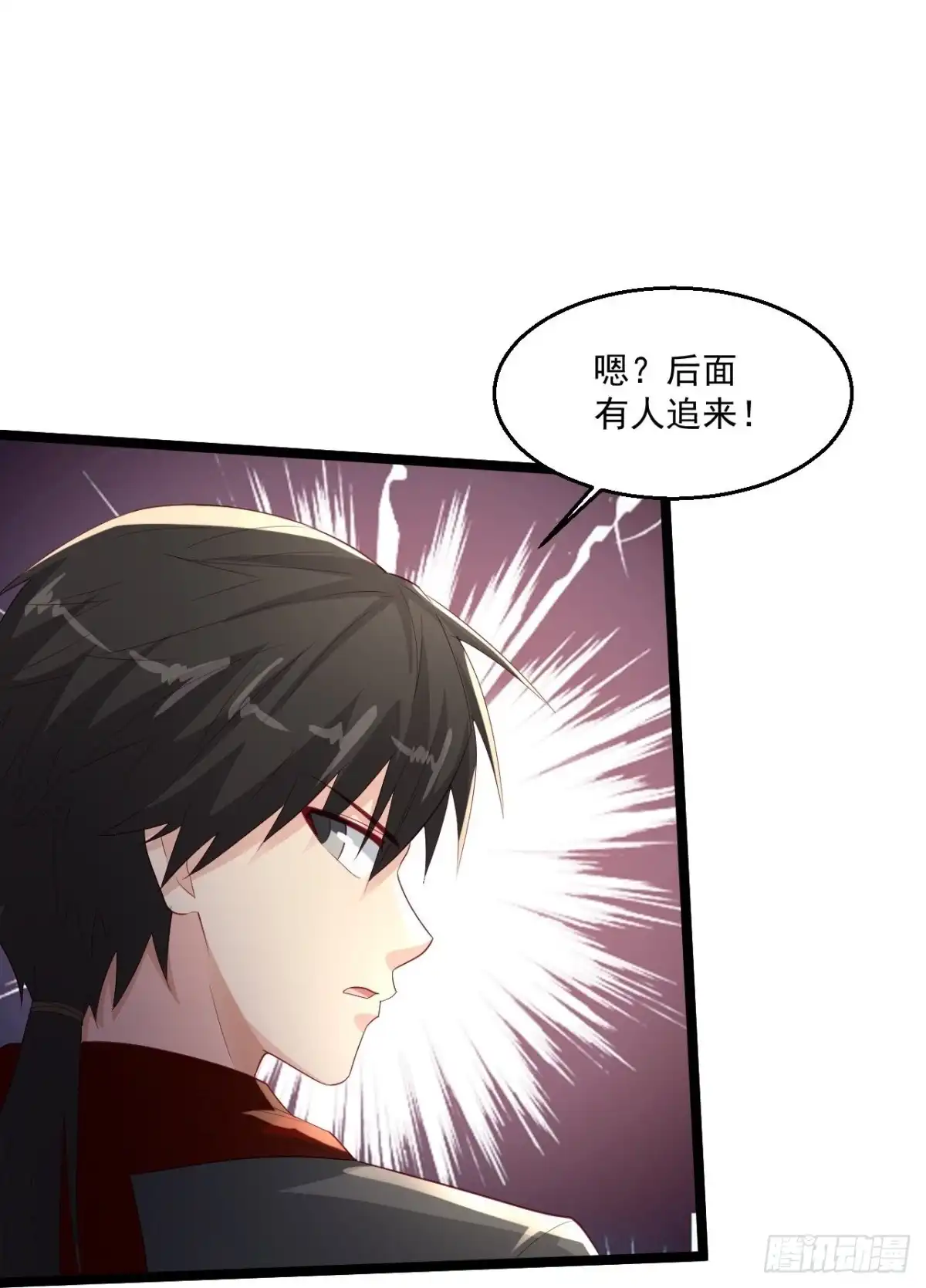 《绝品医圣》第259话 传奇克里斯 第29页