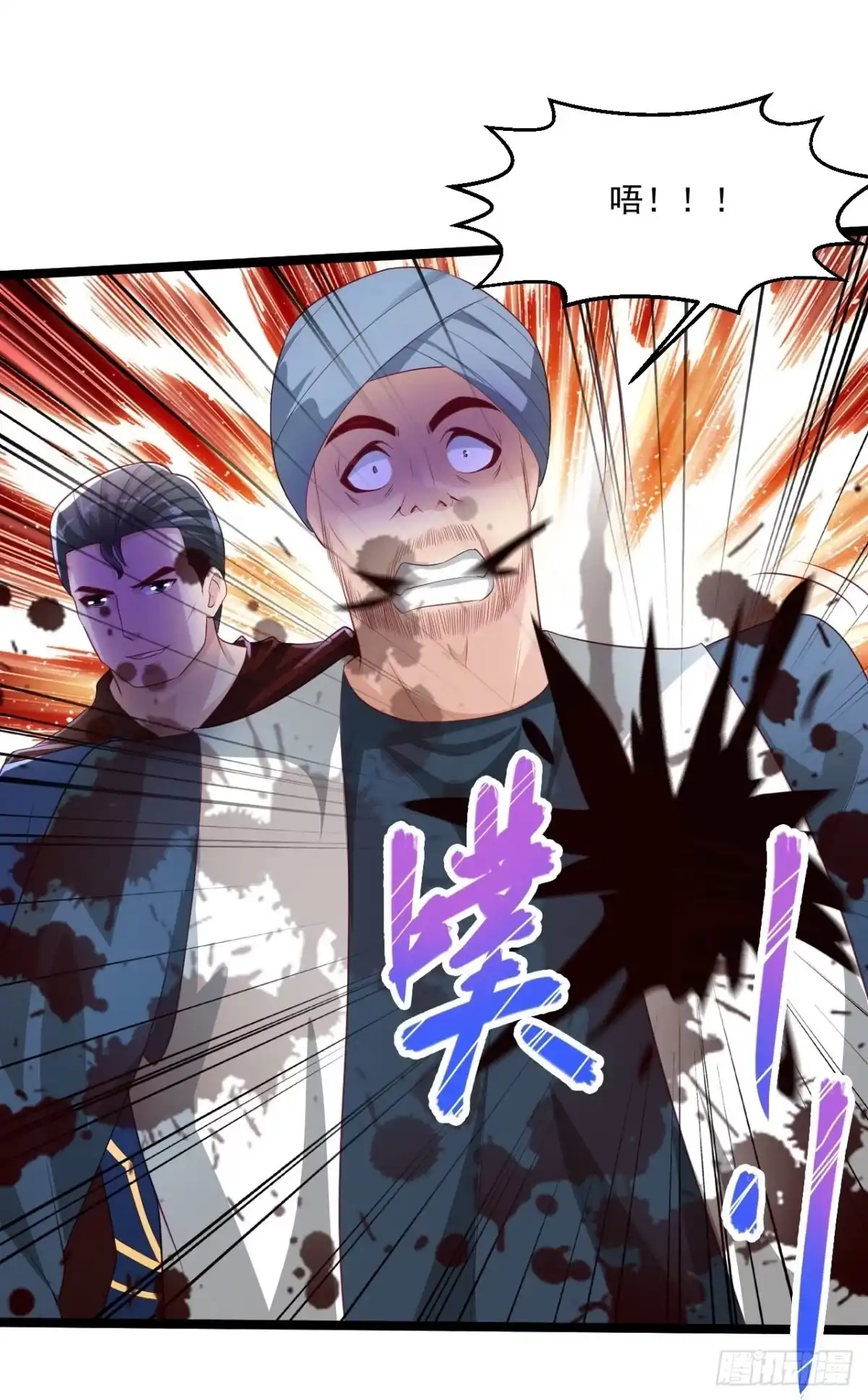 《绝品医圣》第259话 传奇克里斯 第27页