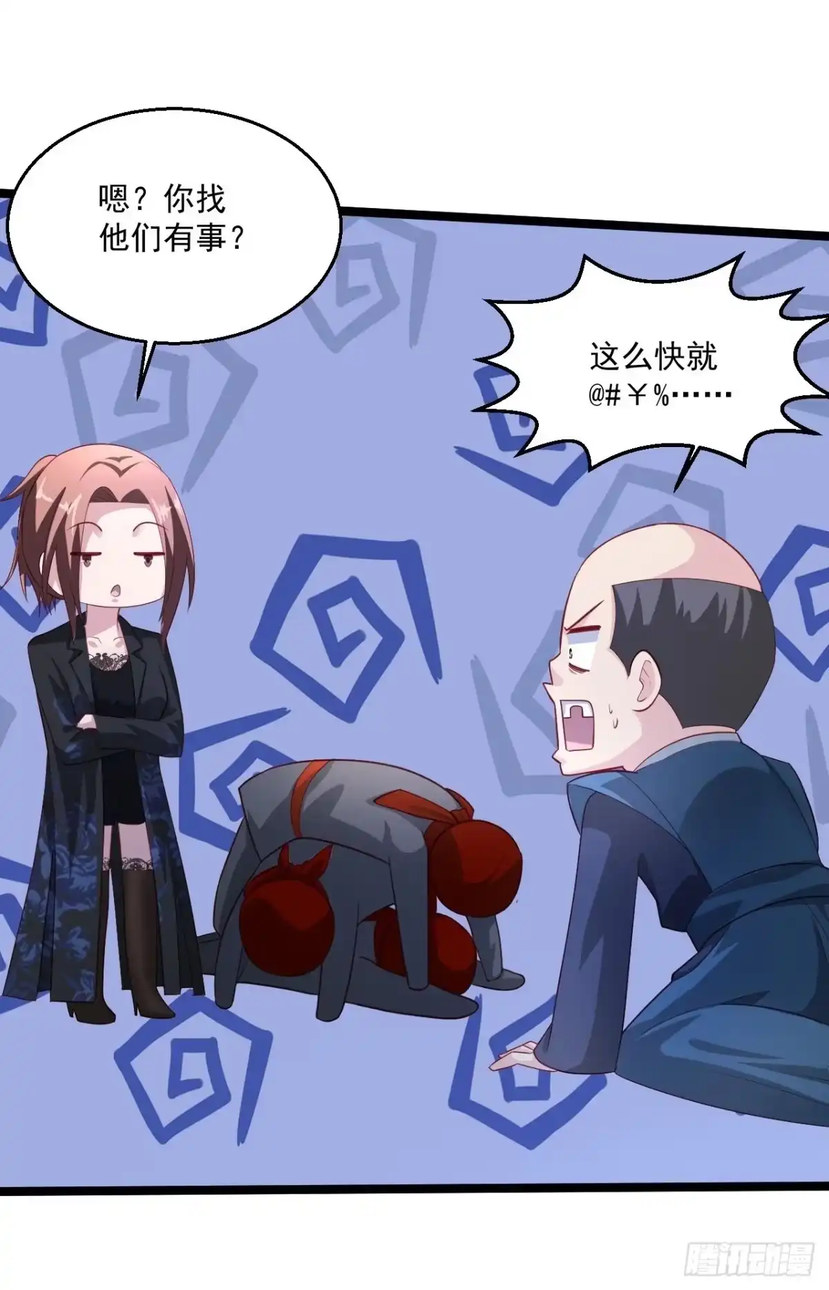 《绝品医圣》第259话 传奇克里斯 第13页