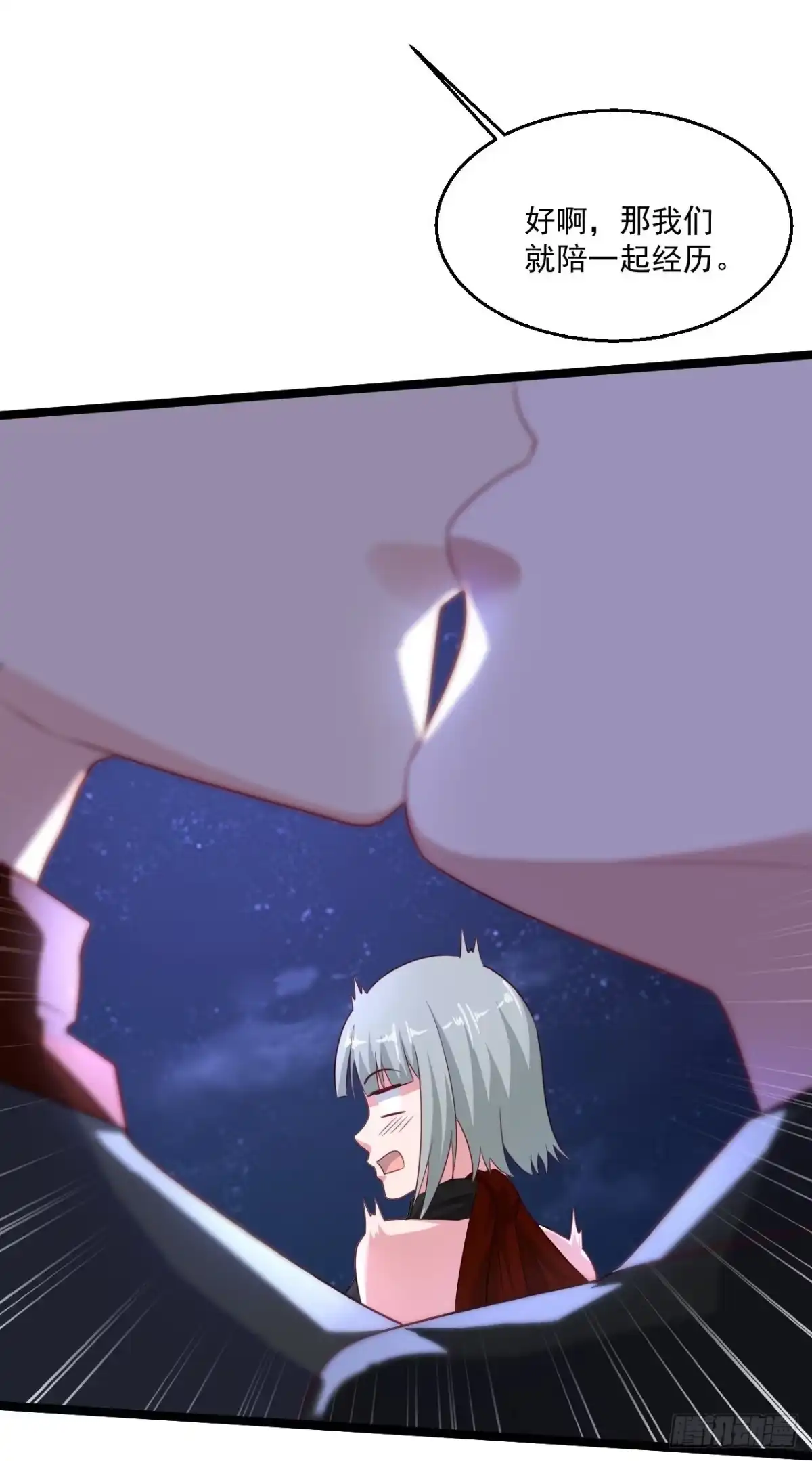 《绝品医圣》第260话 没地方躲 第28页