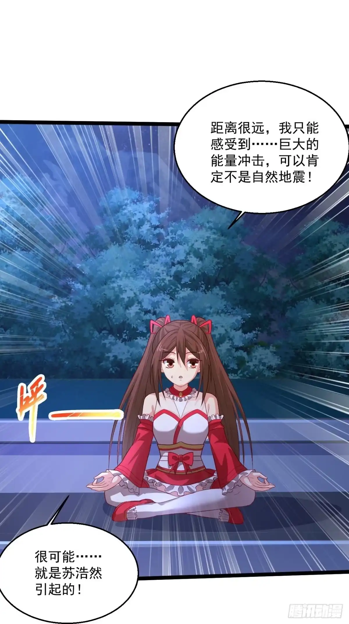 《绝品医圣》第260话 没地方躲 第23页