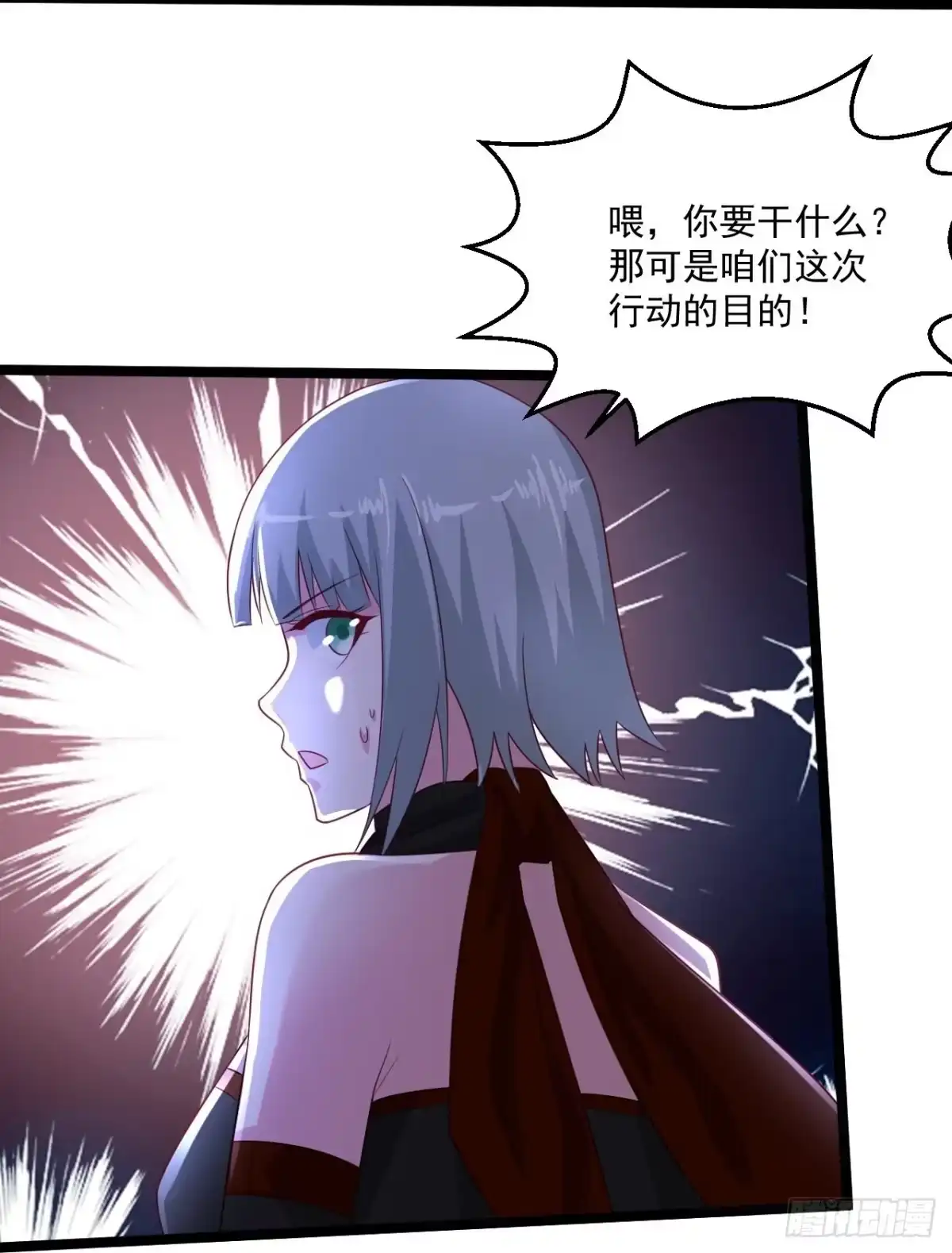 《绝品医圣》第260话 没地方躲 第8页