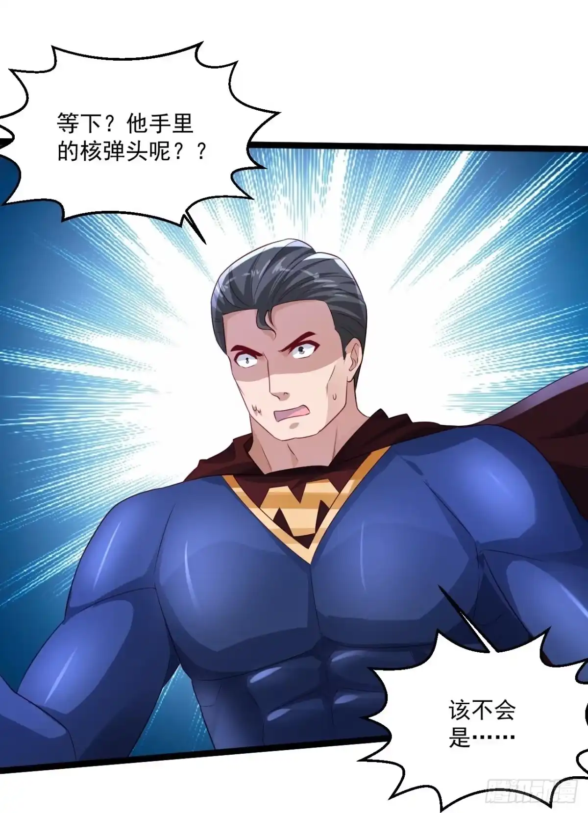 《绝品医圣》第260话 没地方躲 第15页