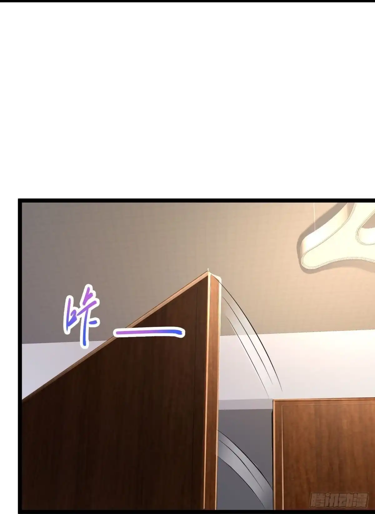 《绝品医圣》第261话 送命题 第18页