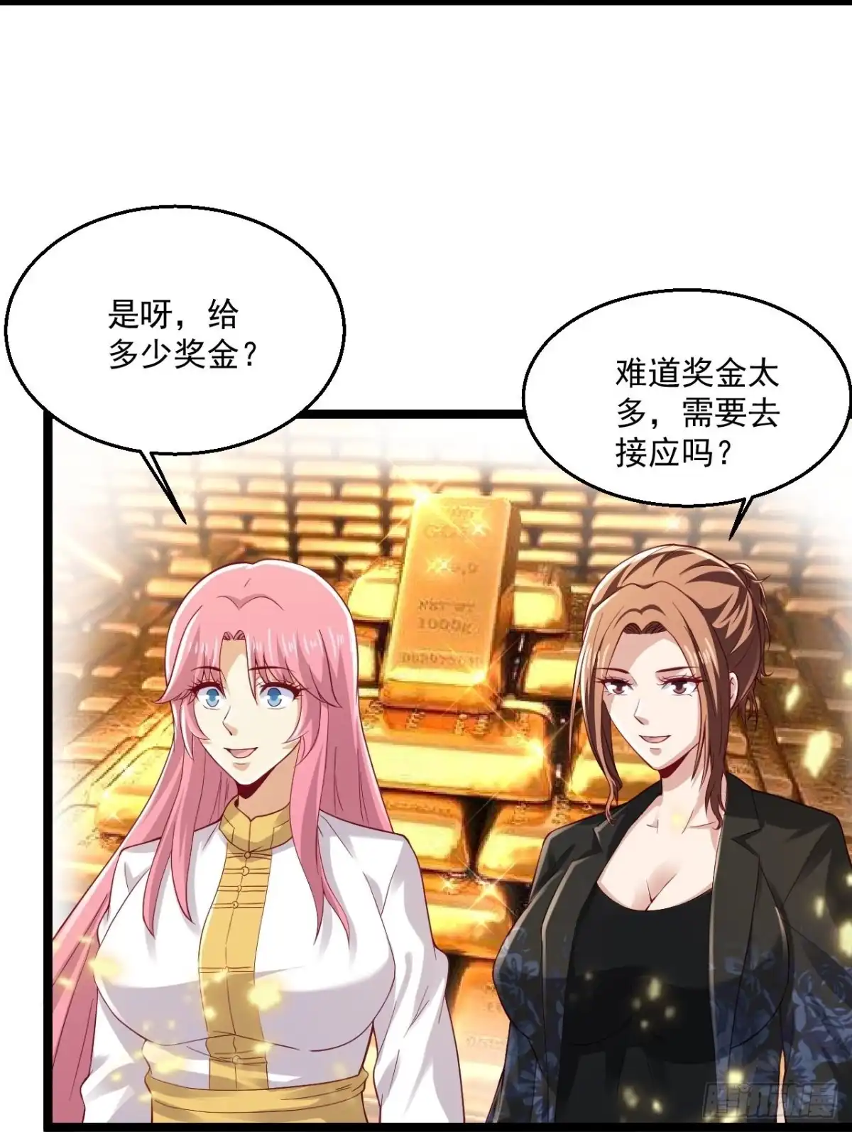 《绝品医圣》第262话 快起床了 第27页