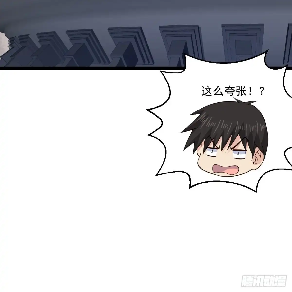 《绝品医圣》第263话 上古科技 第34页