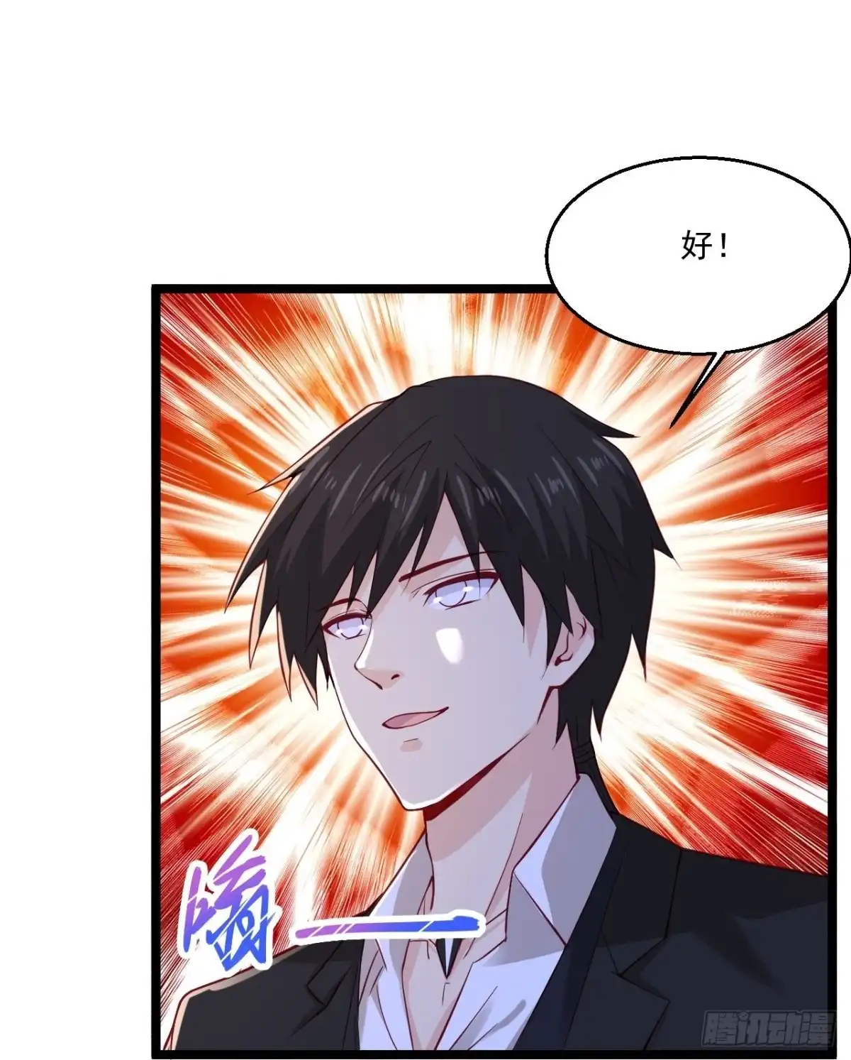 《绝品医圣》第263话 上古科技 第20页