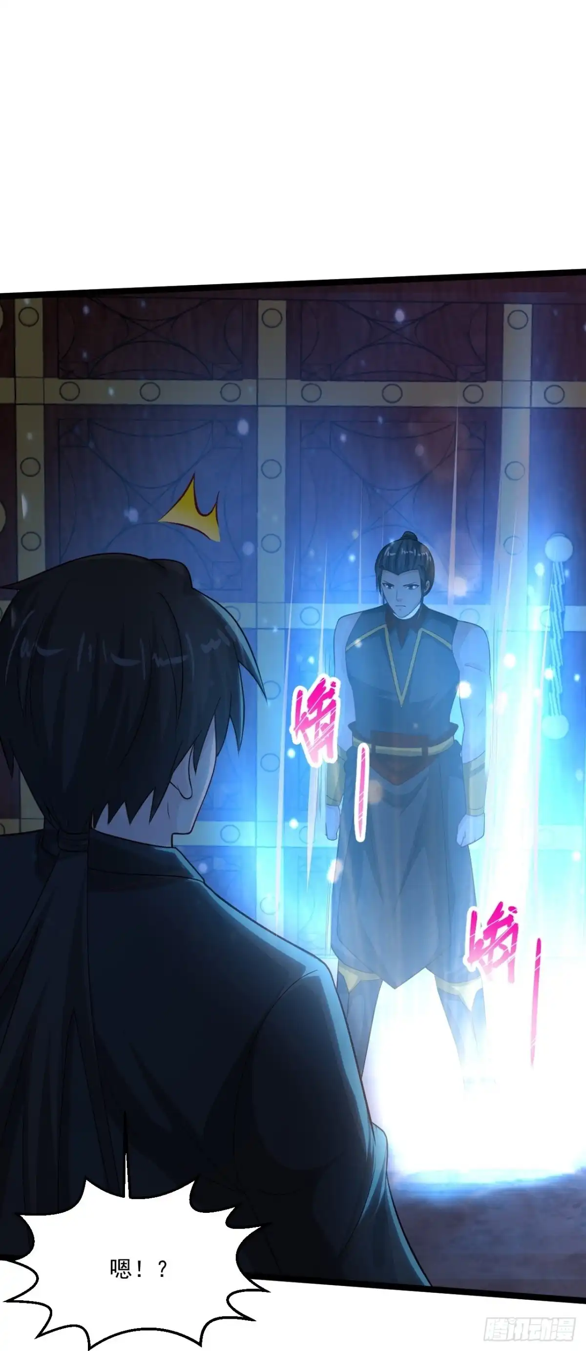《绝品医圣》第264话 探索遗迹 第32页