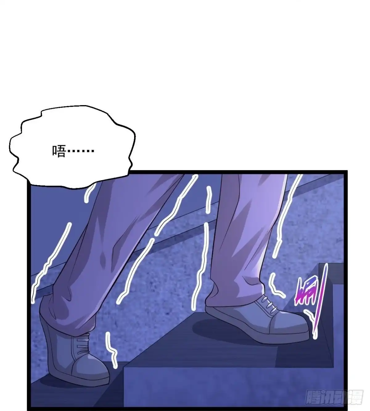 《绝品医圣》第265话 上古炼器术 第29页