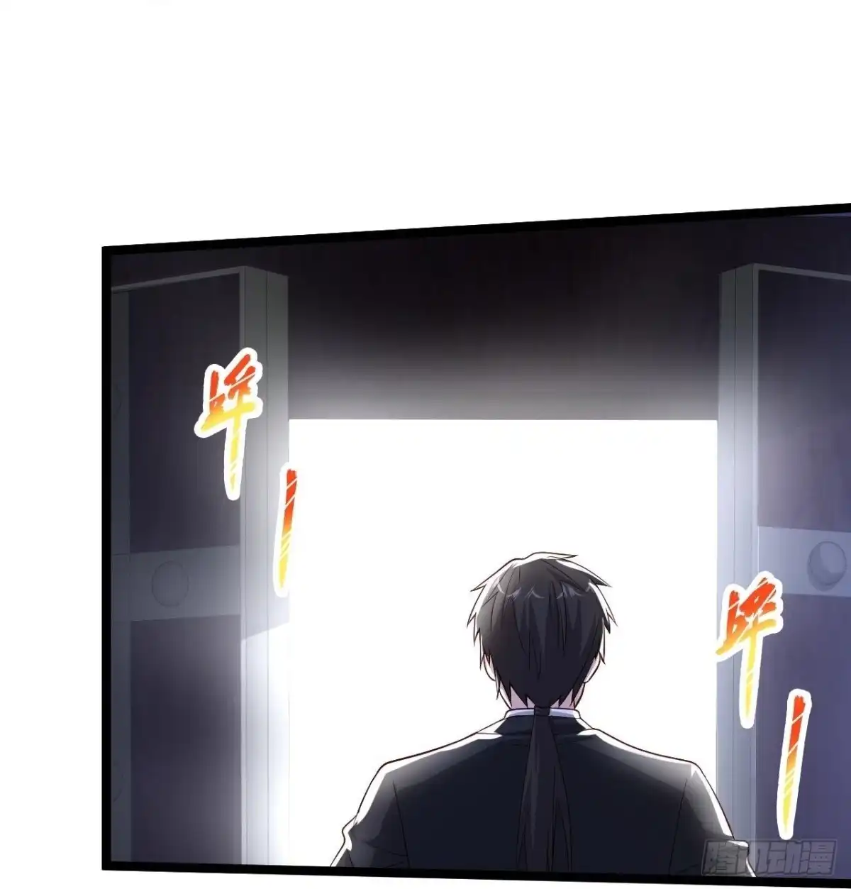 《绝品医圣》第265话 上古炼器术 第16页
