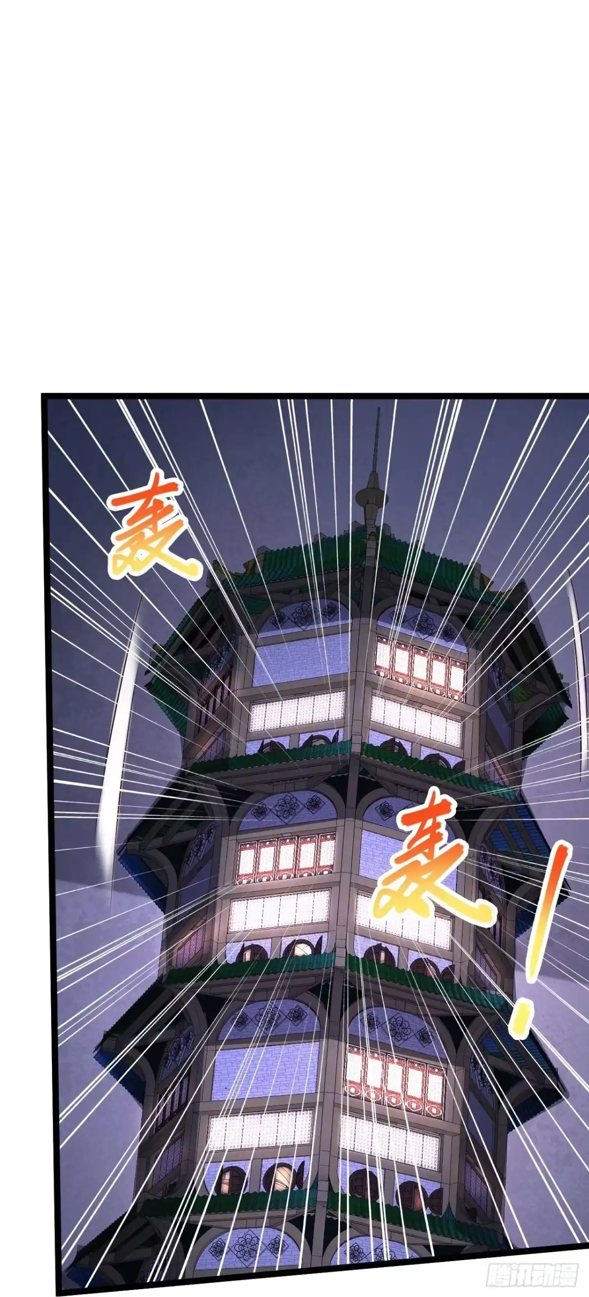 《绝品医圣》第266话 方便没了！？ 第18页