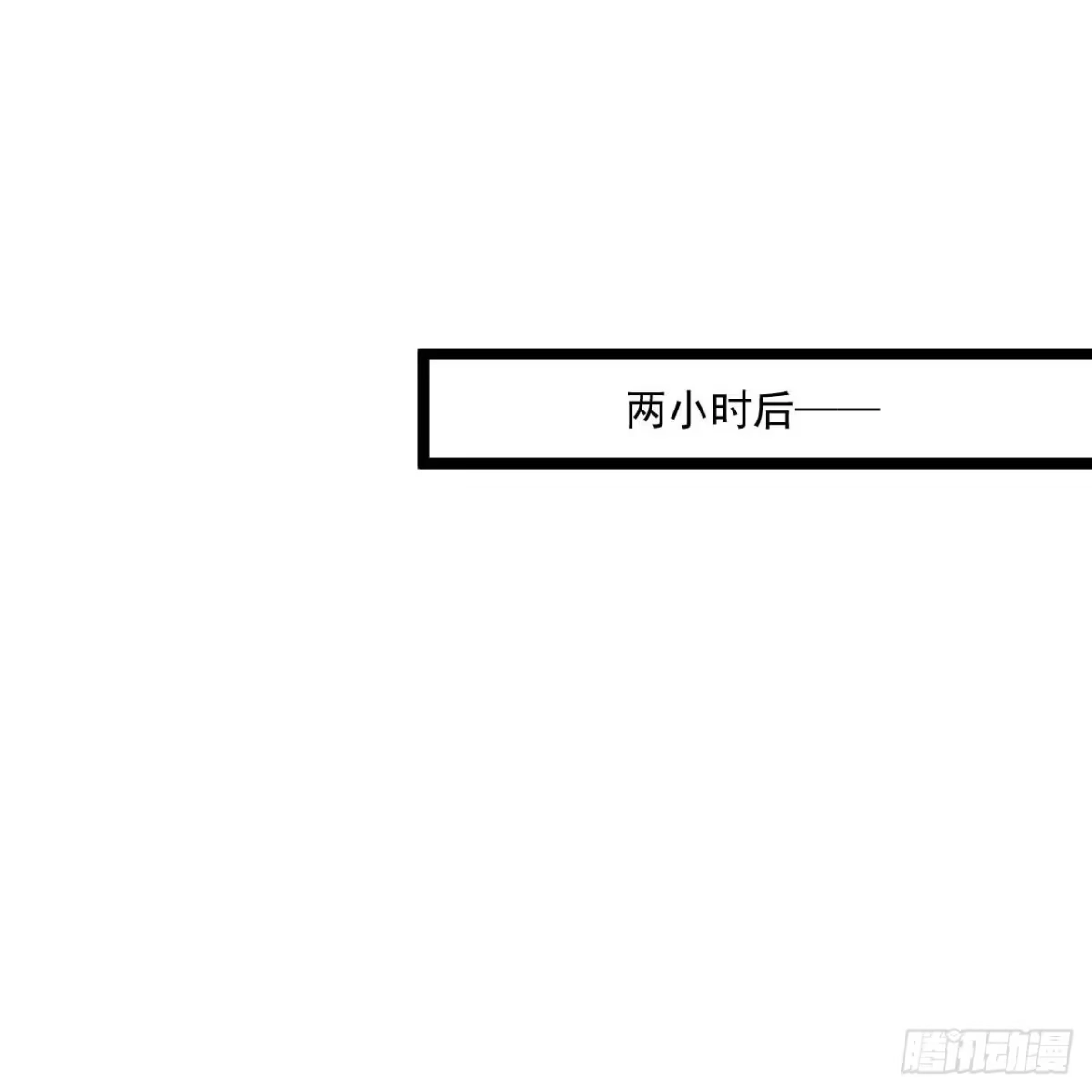 《绝品医圣》第266话 方便没了！？ 第22页