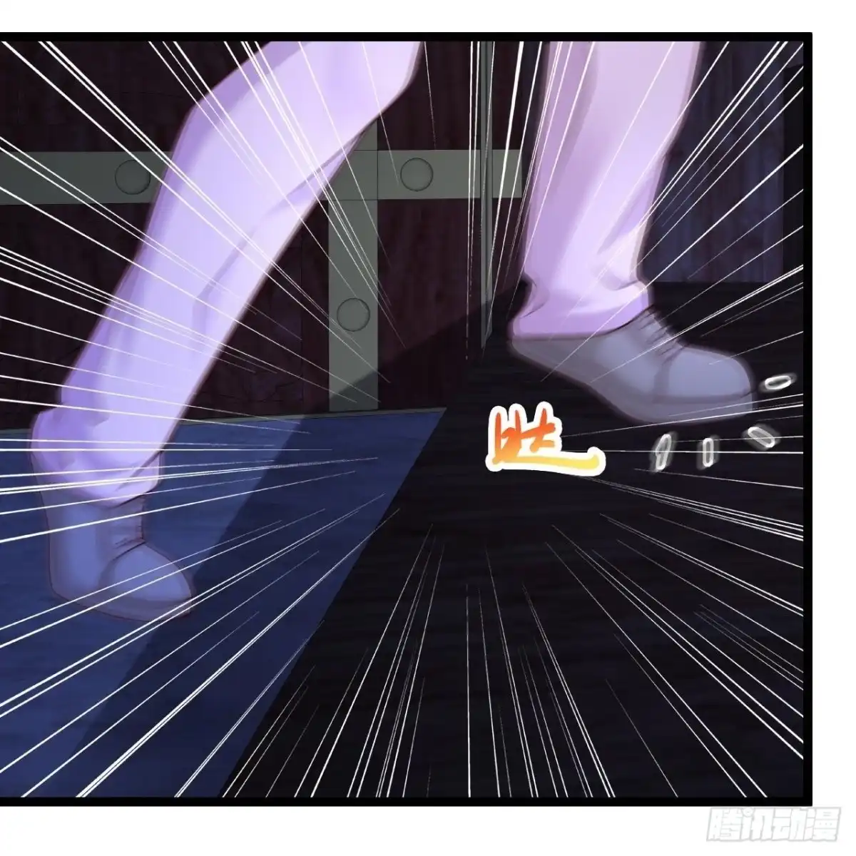 《绝品医圣》第266话 方便没了！？ 第23页