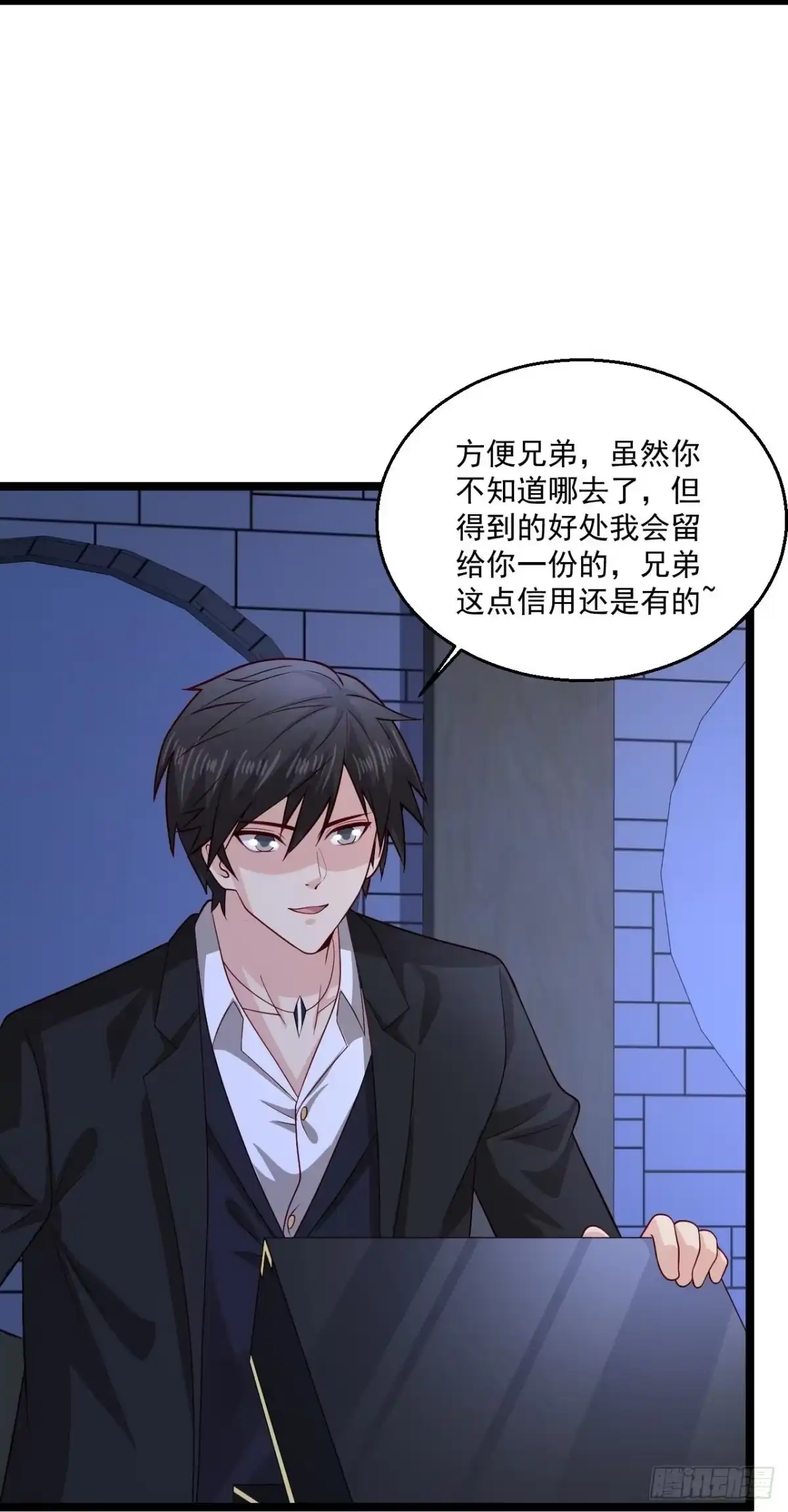 《绝品医圣》第266话 方便没了！？ 第30页