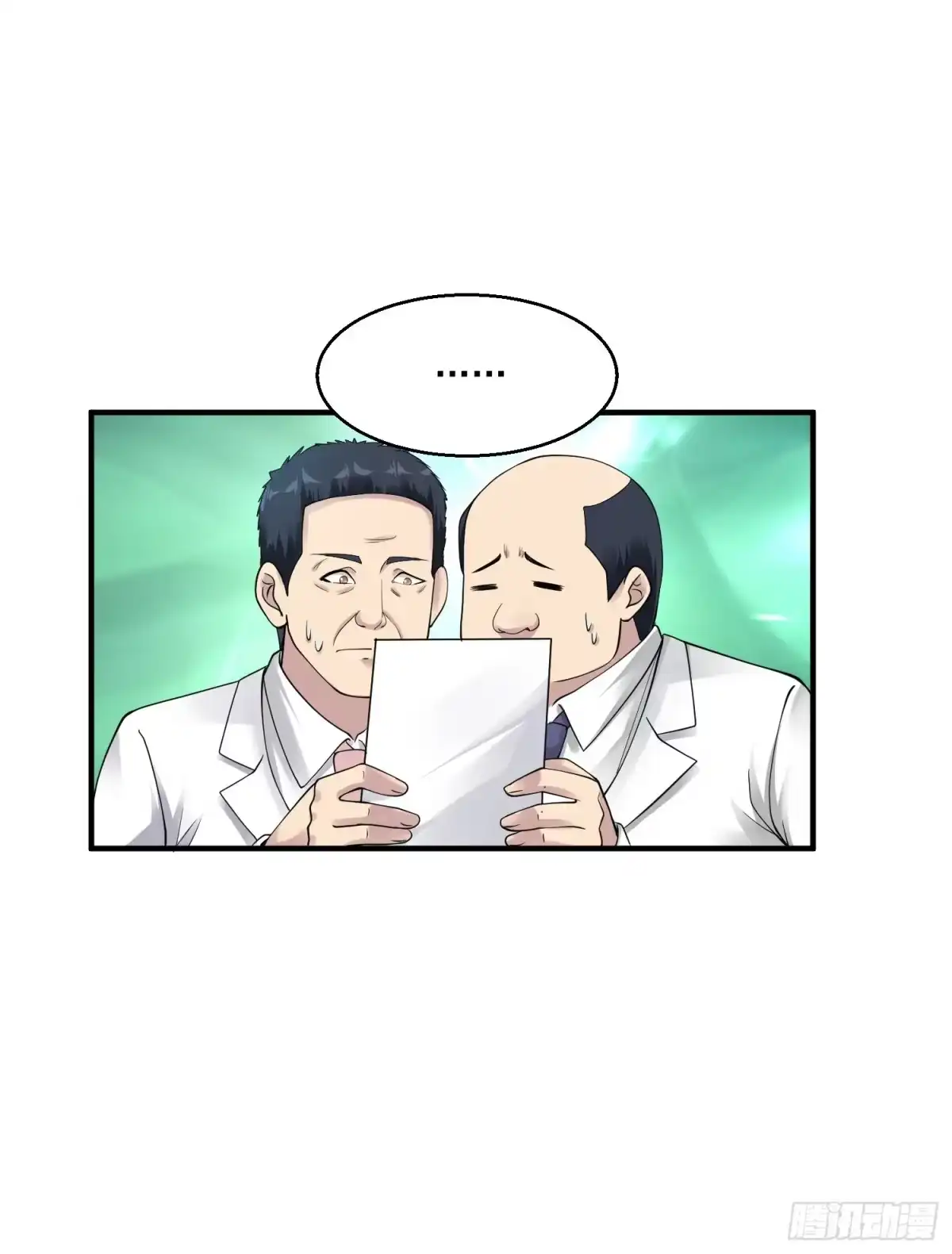 《绝品医圣》第26话 拔除顽疾 第25页