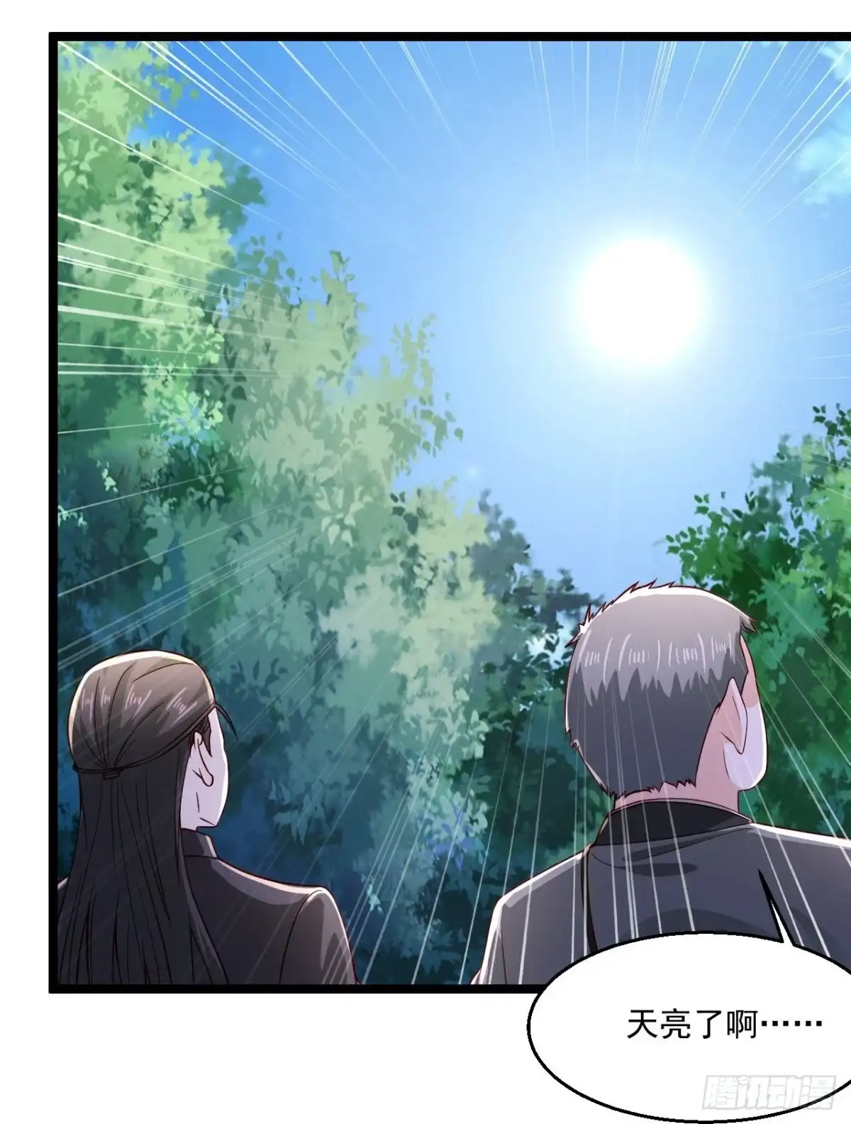 《绝品医圣》第267话 多待几天 第14页