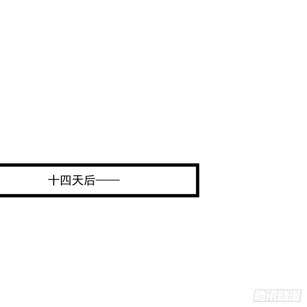 《绝品医圣》第267话 多待几天 第18页