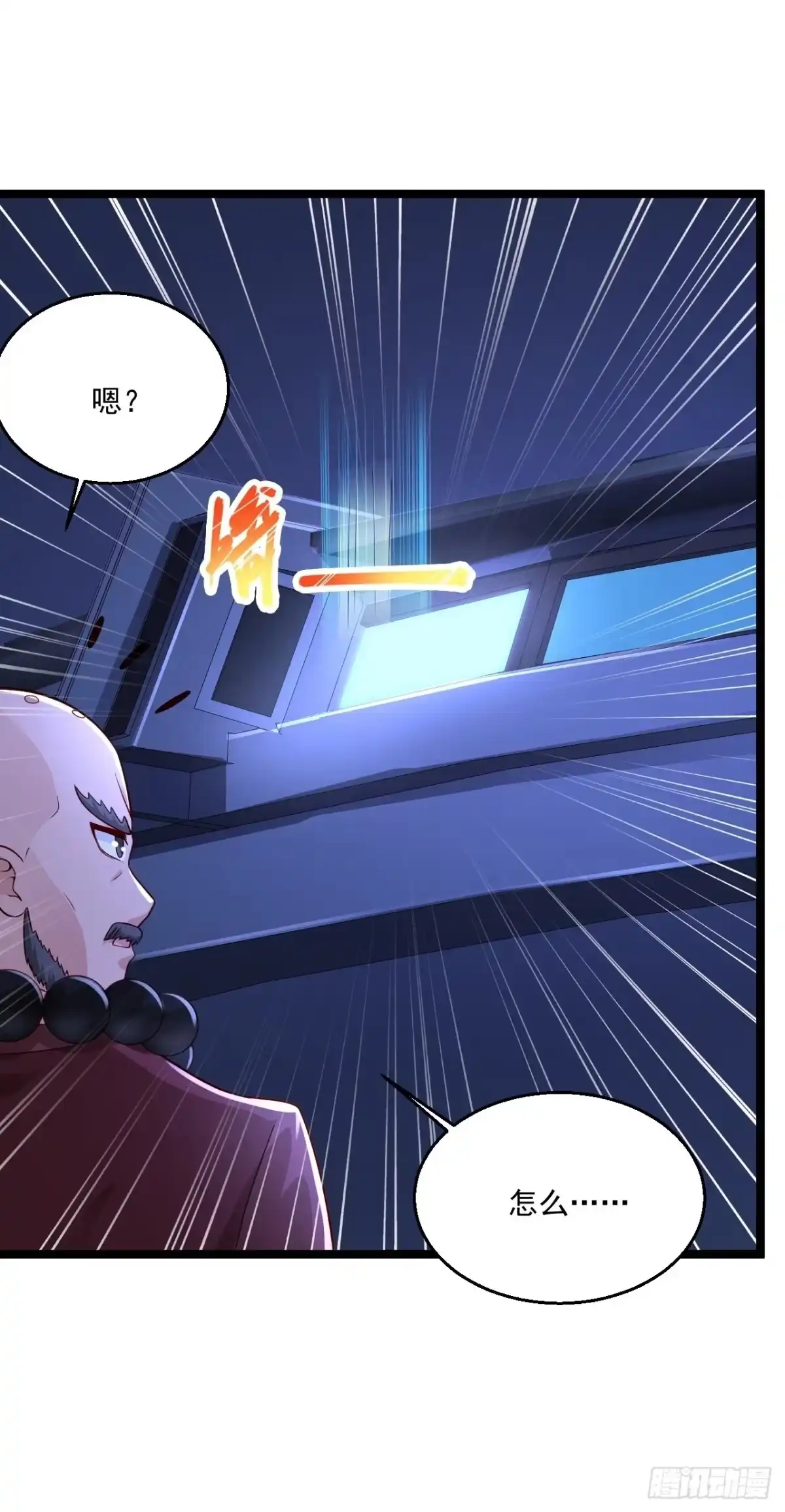《绝品医圣》第267话 多待几天 第2页