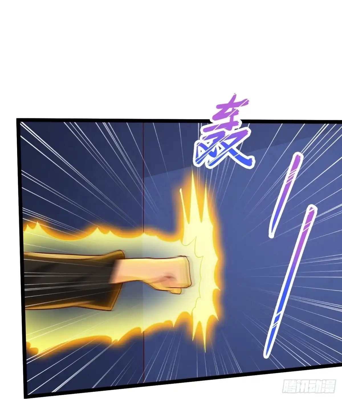 《绝品医圣》第267话 多待几天 第24页