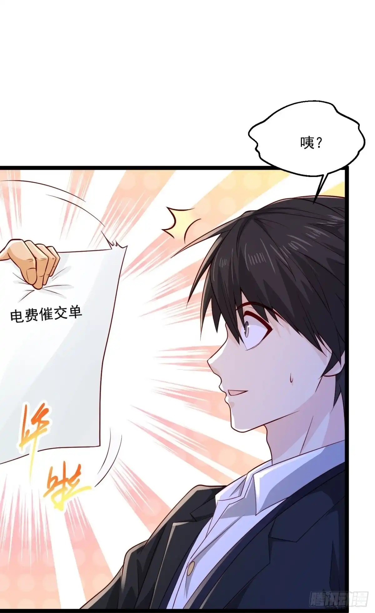 《绝品医圣》第267话 多待几天 第32页