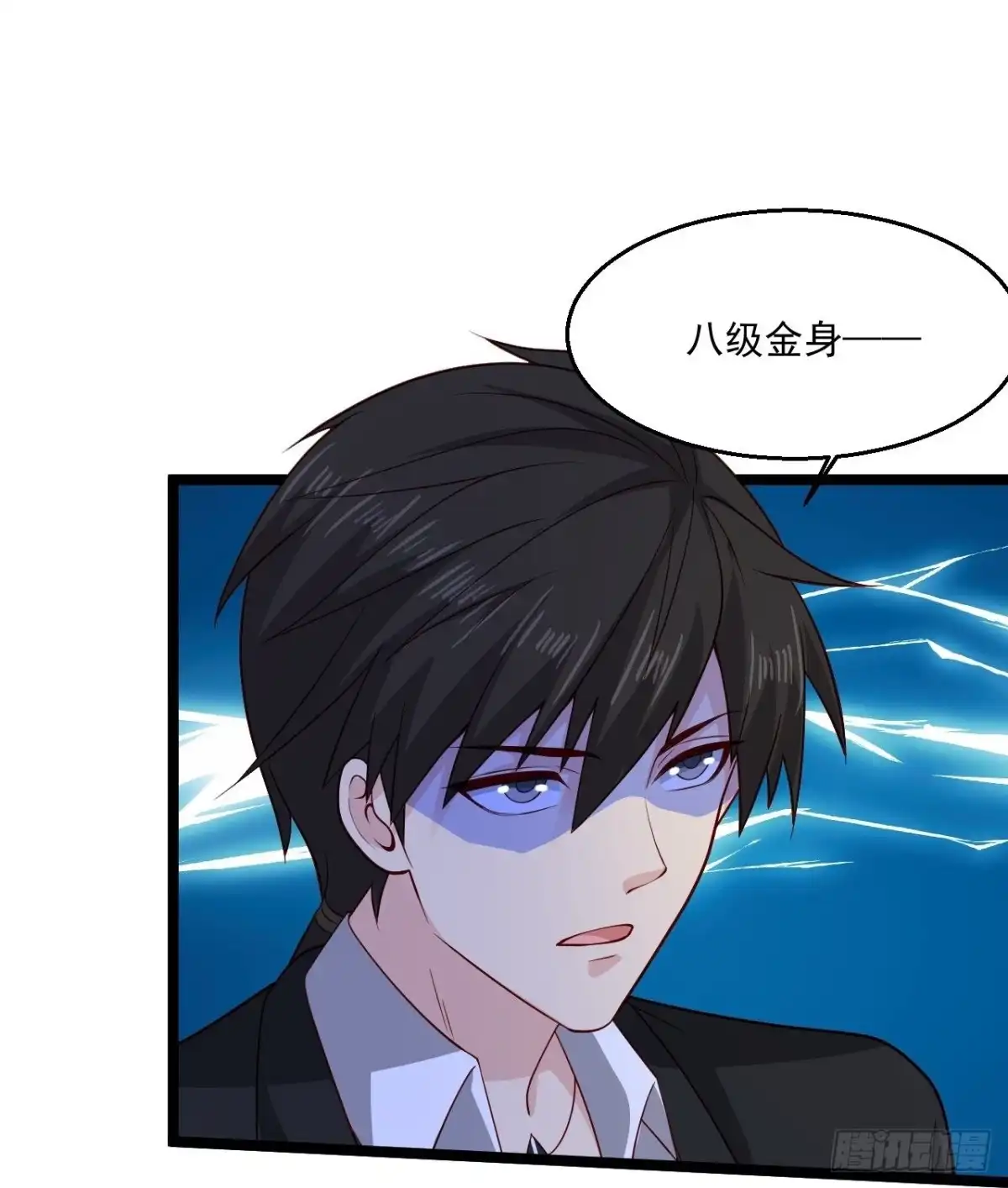 《绝品医圣》第267话 多待几天 第21页