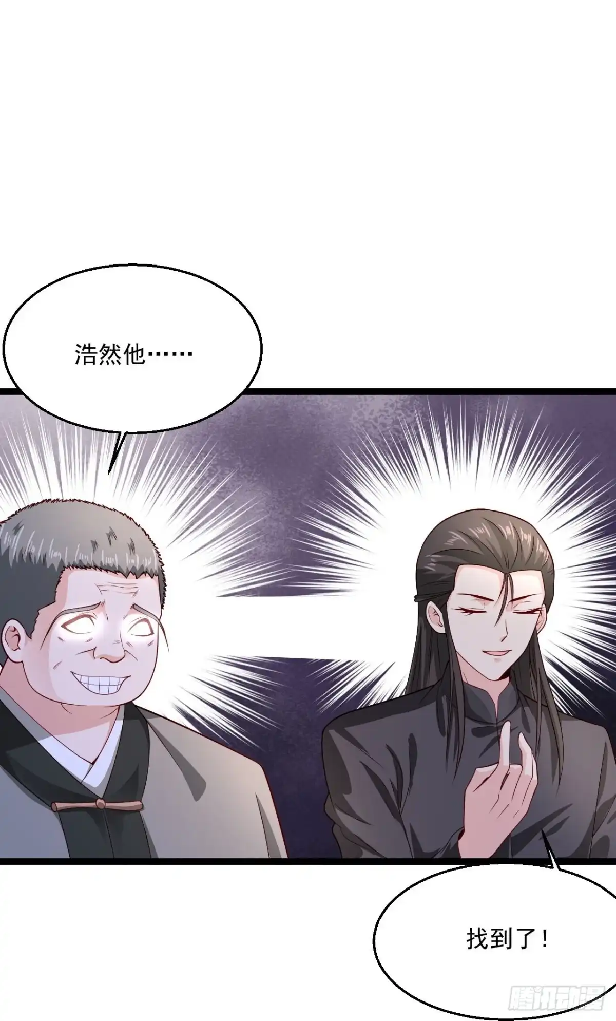 《绝品医圣》第267话 多待几天 第15页