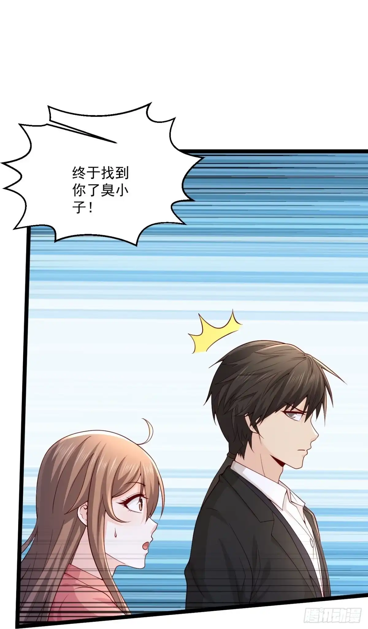《绝品医圣》第268话 虎狼女神 第28页