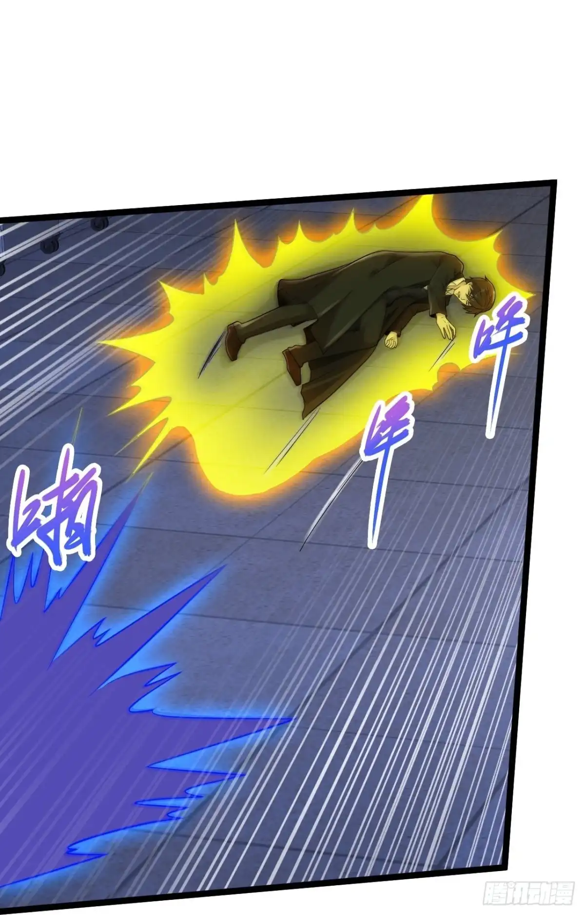 《绝品医圣》第269话 看把你给能的 第26页