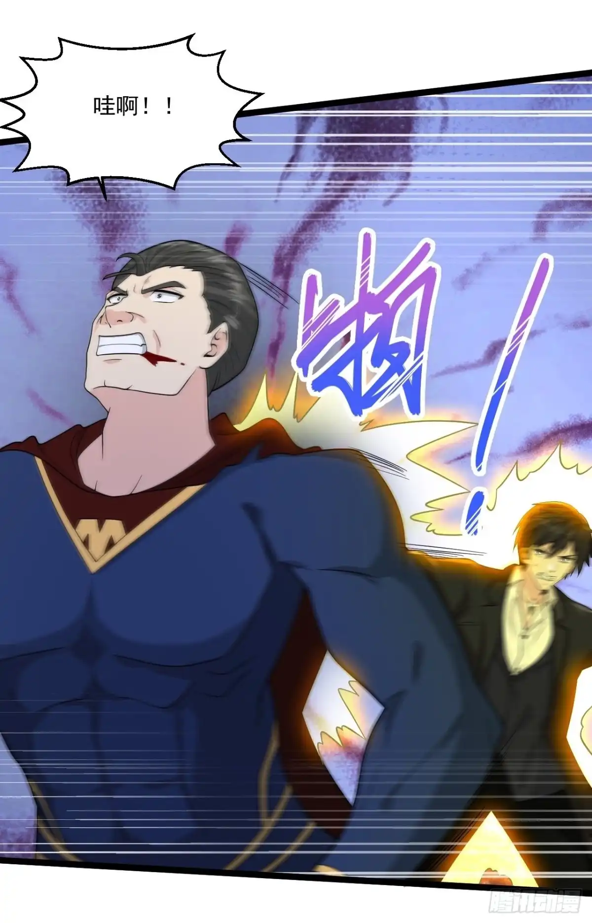《绝品医圣》第269话 看把你给能的 第20页