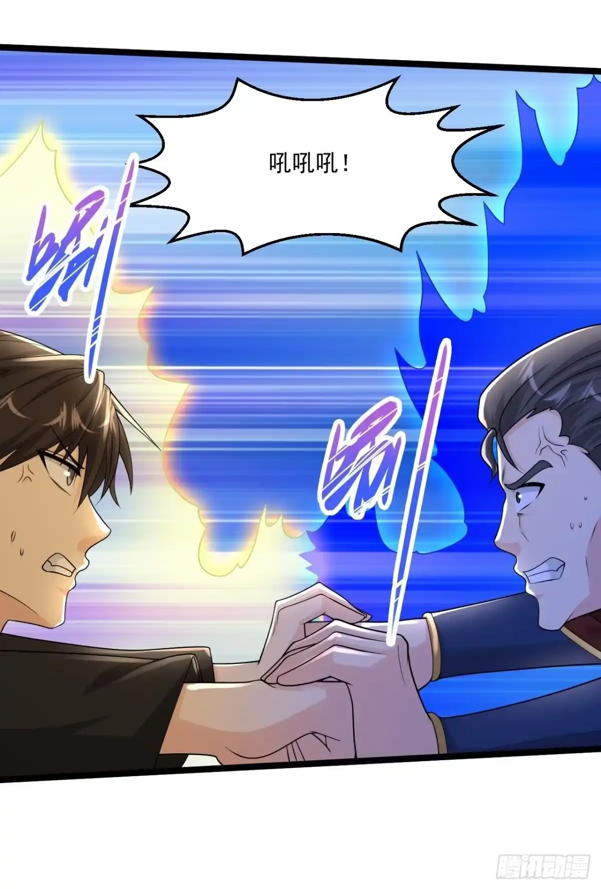 《绝品医圣》第269话 看把你给能的 第10页