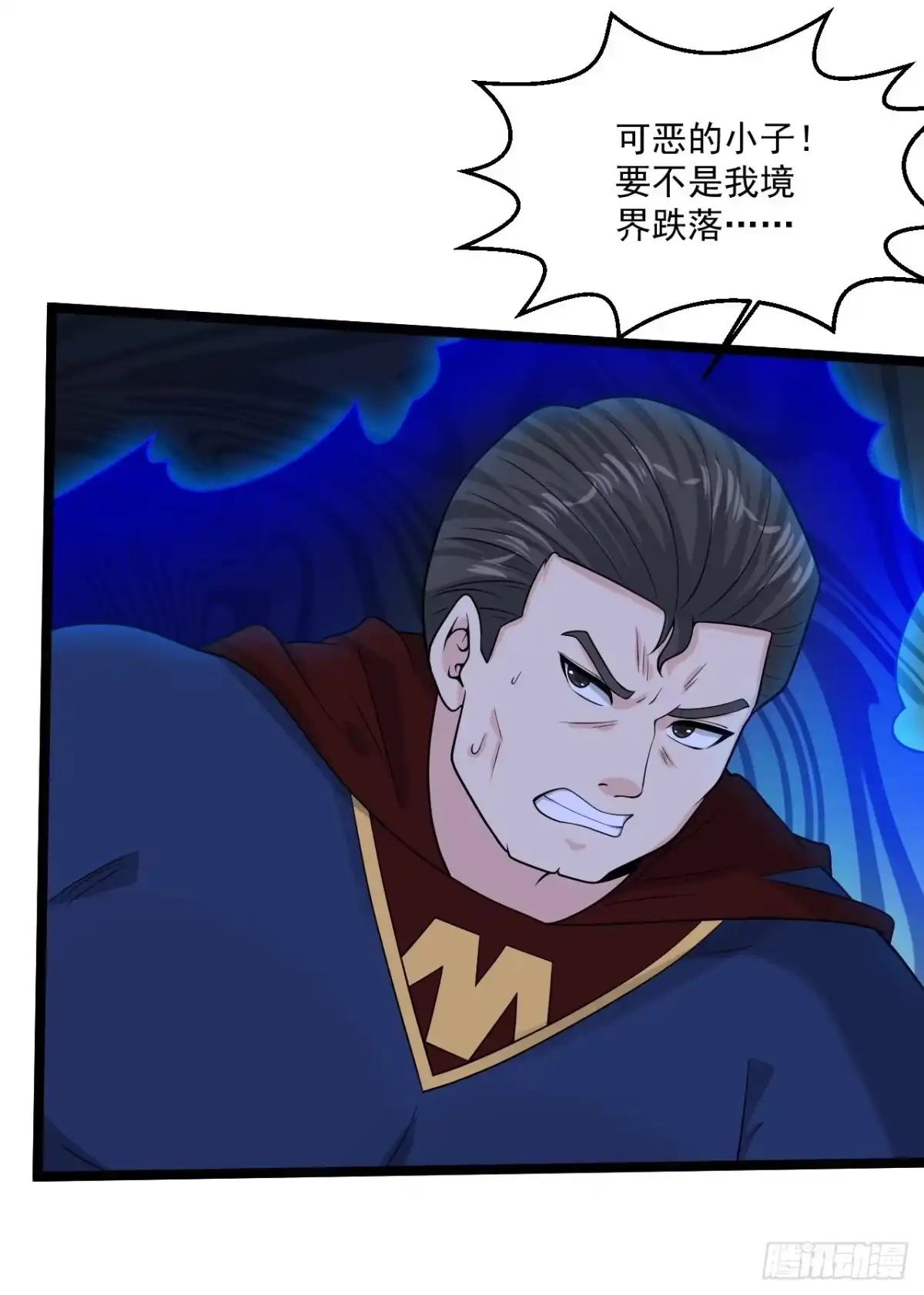 《绝品医圣》第269话 看把你给能的 第18页