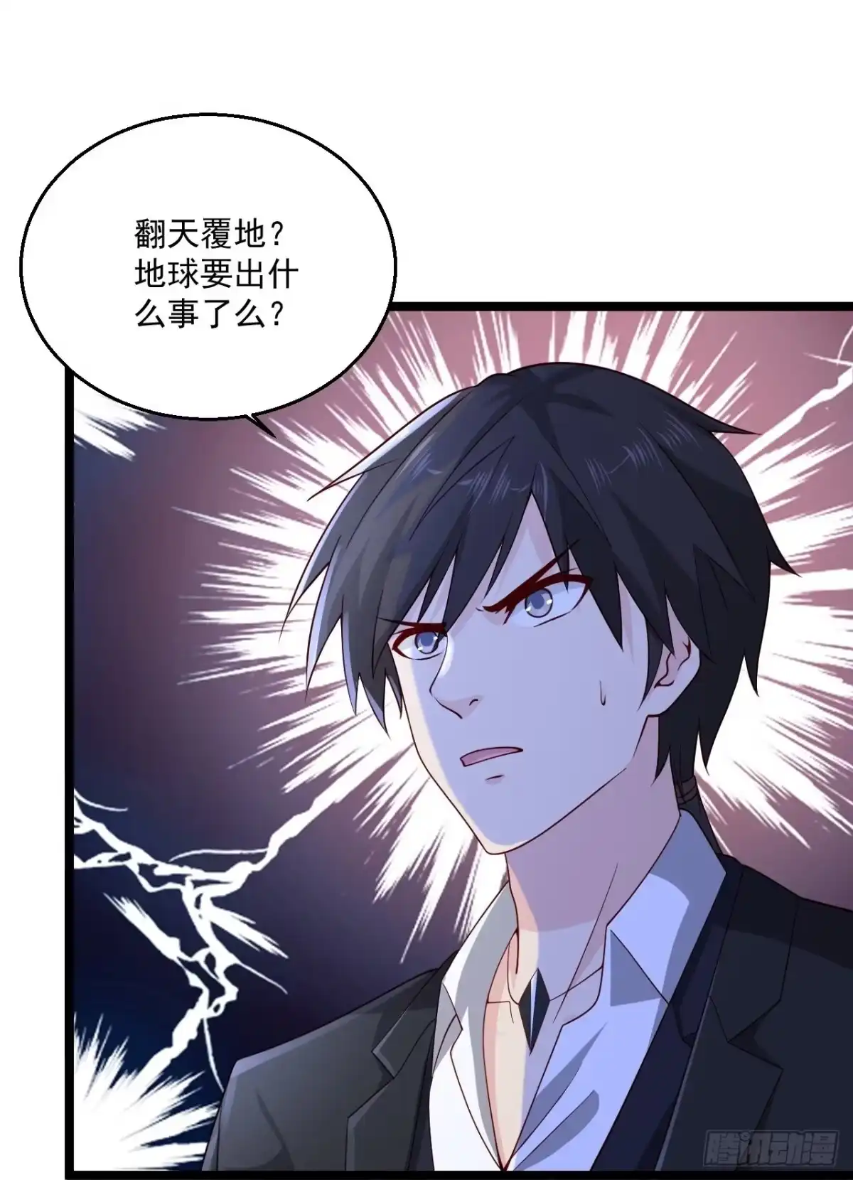 《绝品医圣》第270话 最轻松又享受 第21页