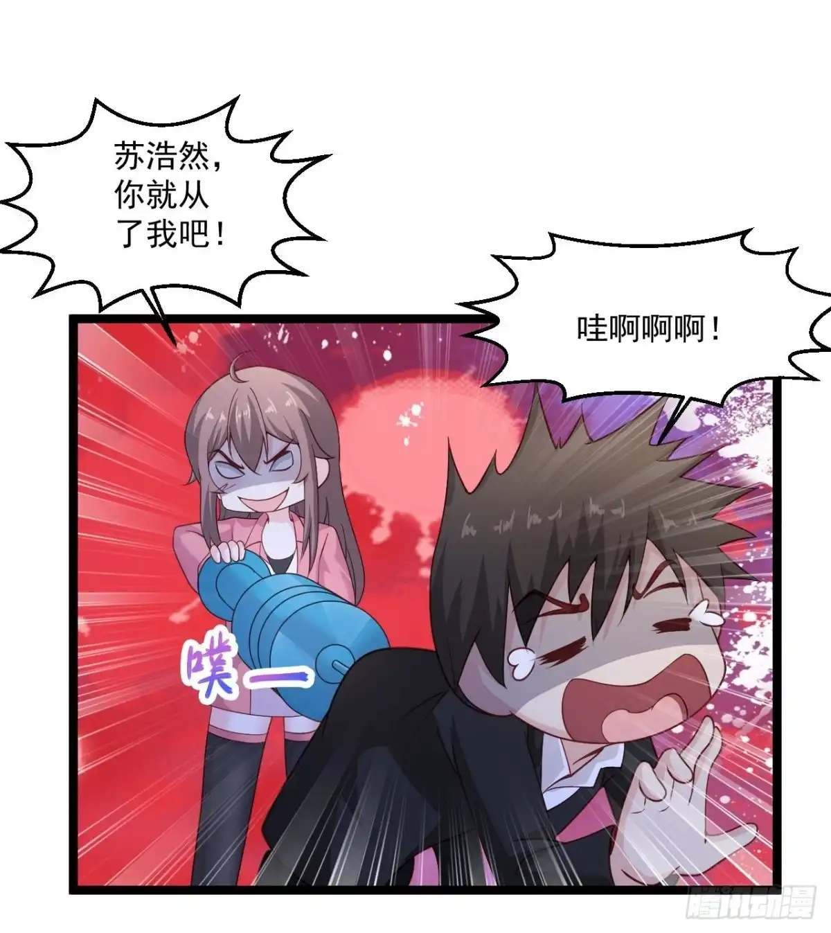《绝品医圣》第270话 最轻松又享受 第7页