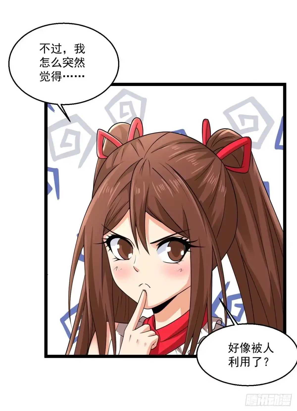 《绝品医圣》第270话 最轻松又享受 第31页