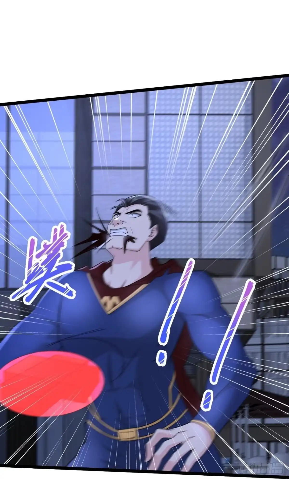 《绝品医圣》第270话 最轻松又享受 第10页