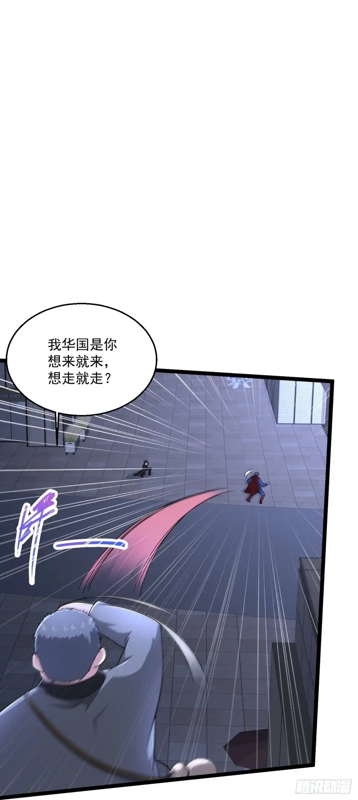 《绝品医圣》第270话 最轻松又享受 第9页