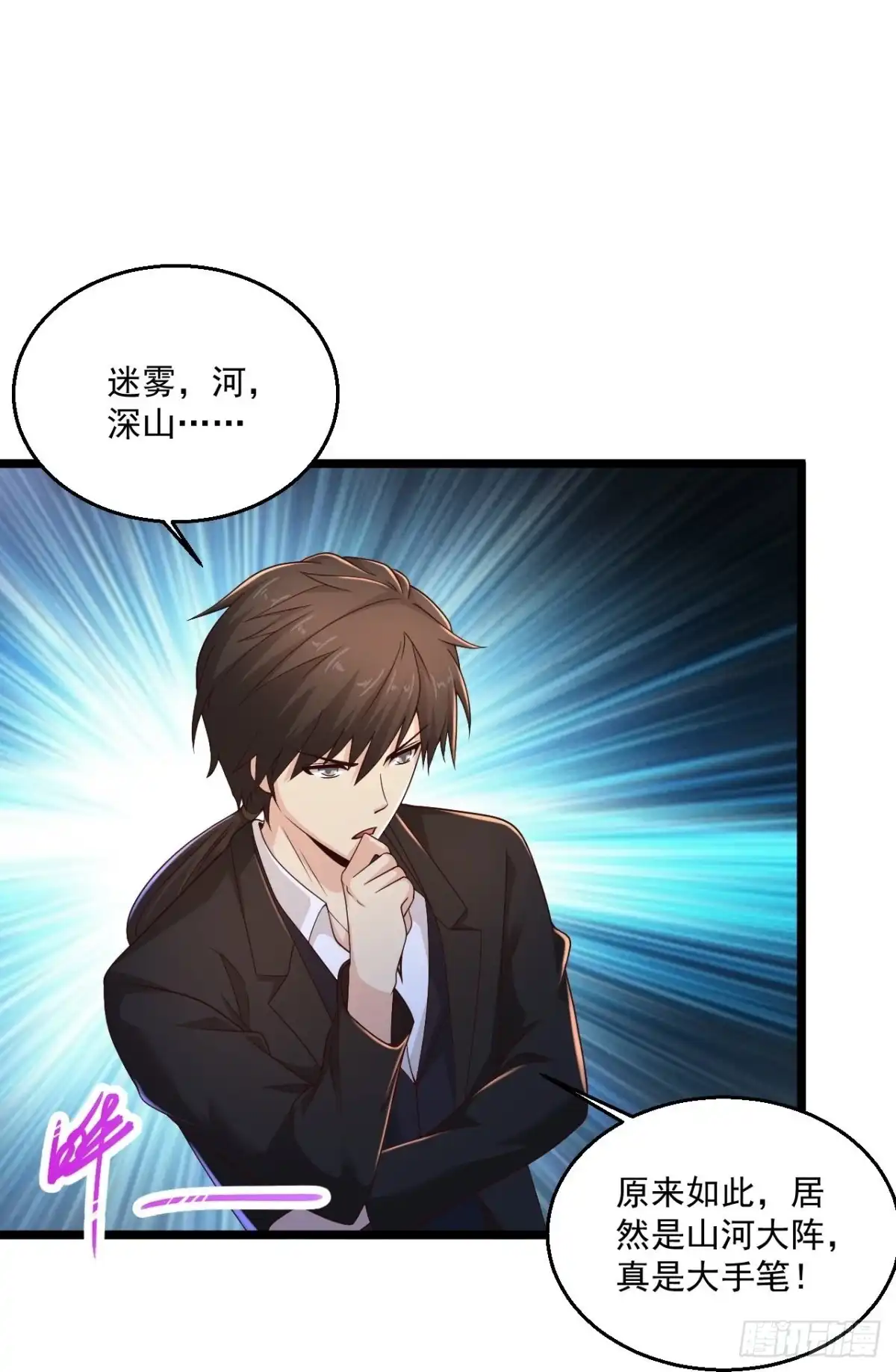 《绝品医圣》第272话 断了！？ 第19页