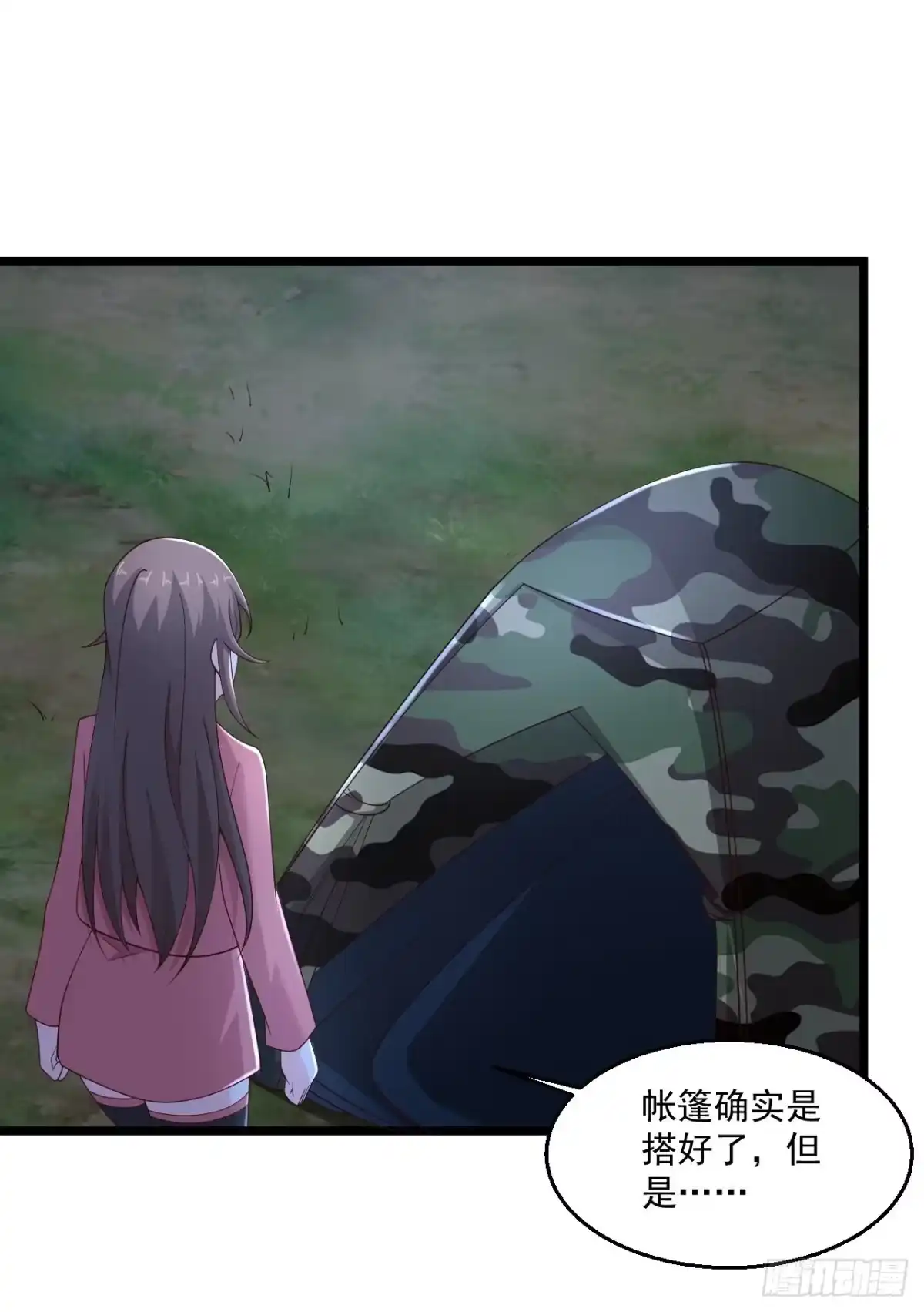 《绝品医圣》第272话 断了！？ 第8页