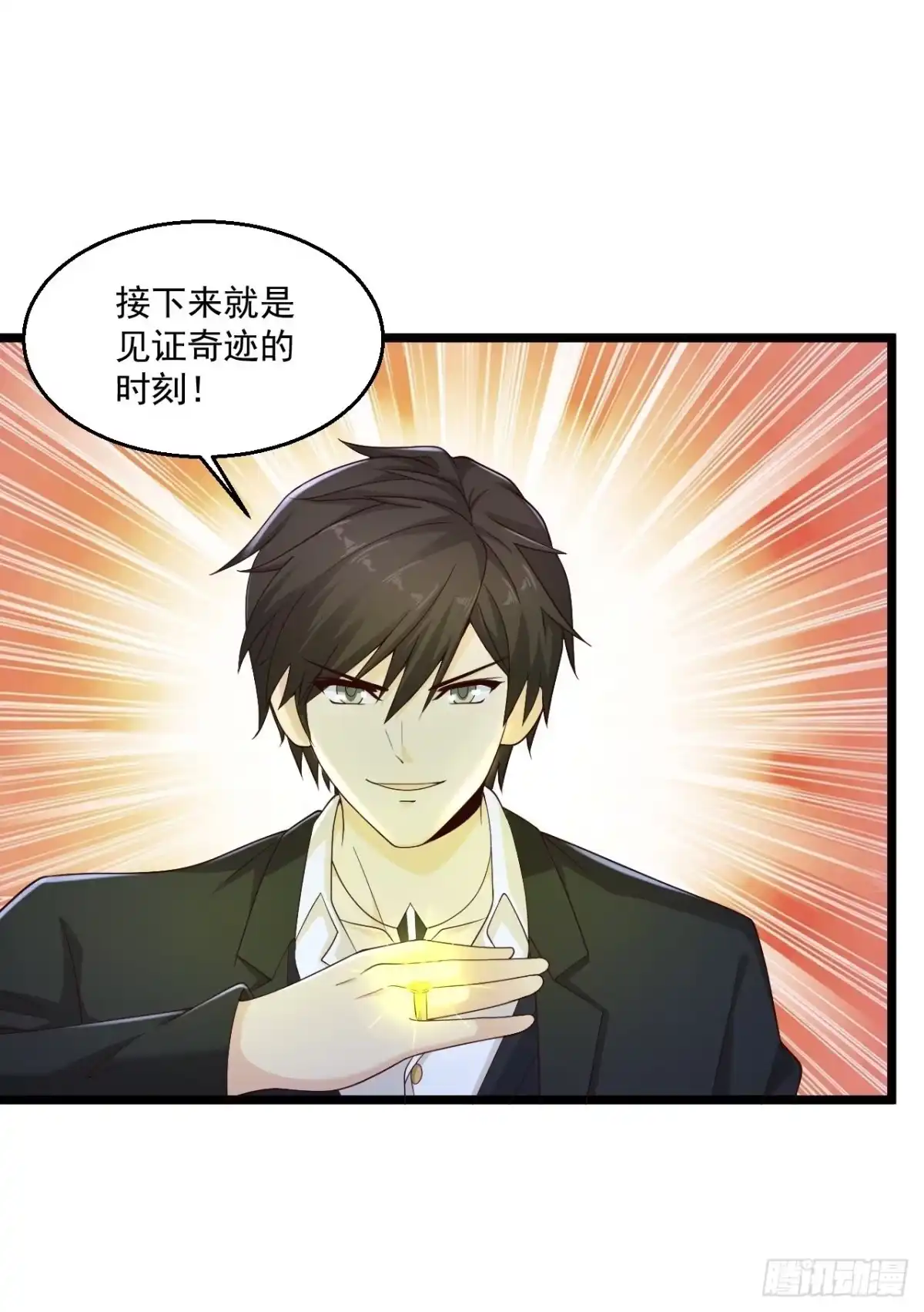 《绝品医圣》第272话 断了！？ 第2页