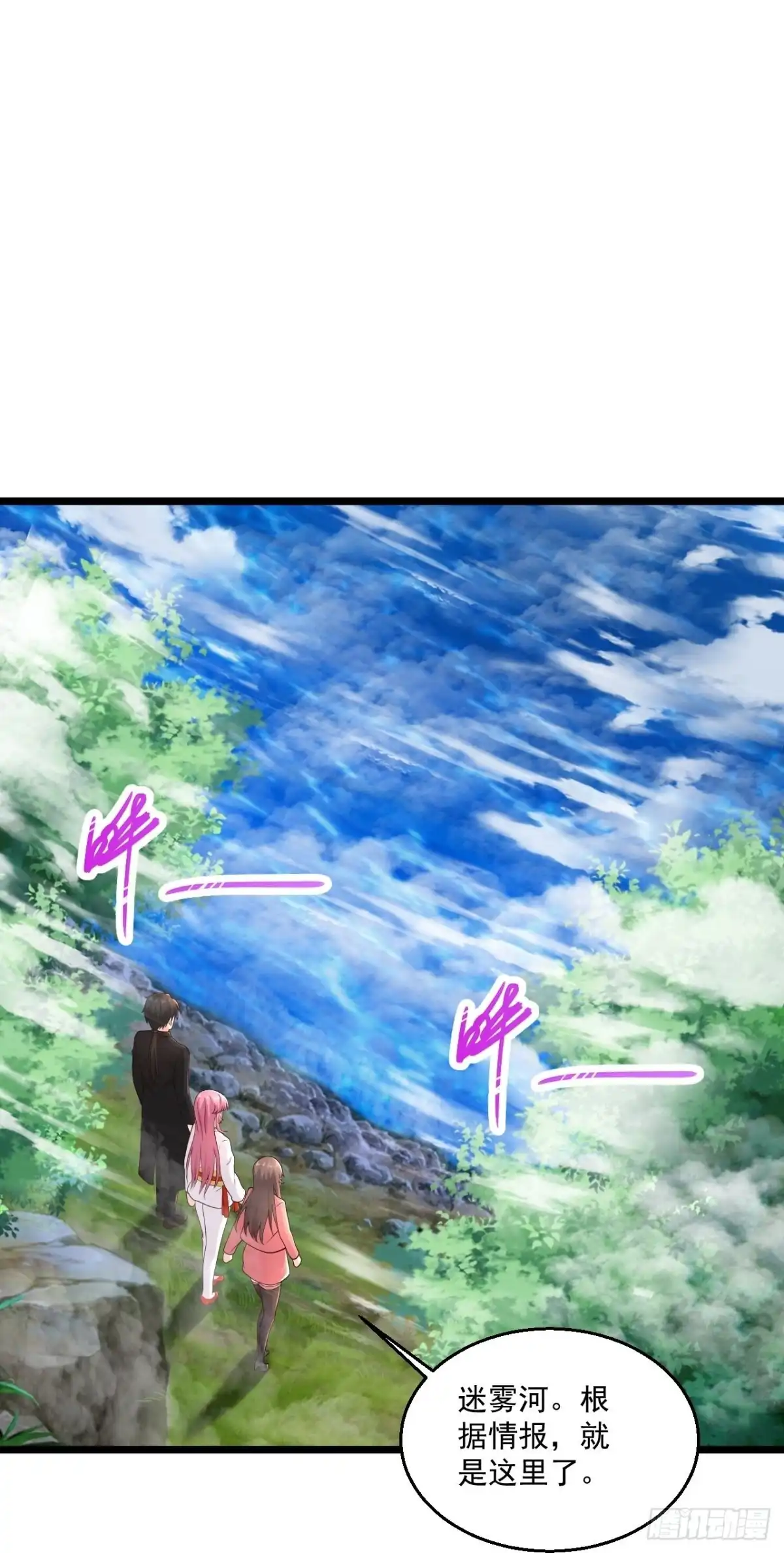 《绝品医圣》第272话 断了！？ 第17页