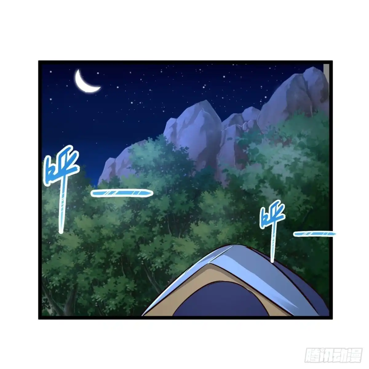 《绝品医圣》第272话 断了！？ 第13页