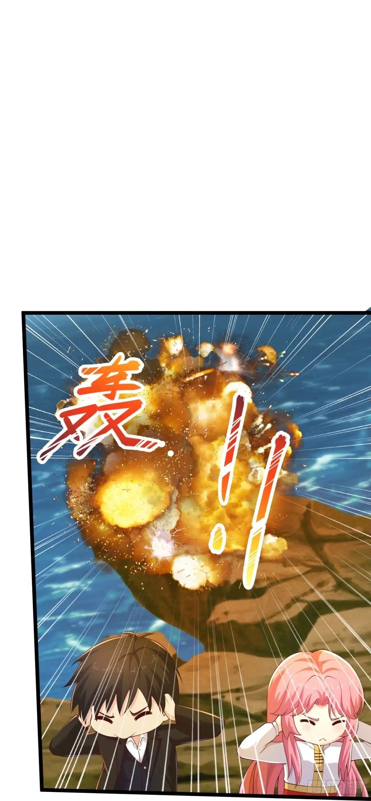 《绝品医圣》第273话 开启需谨慎 第9页